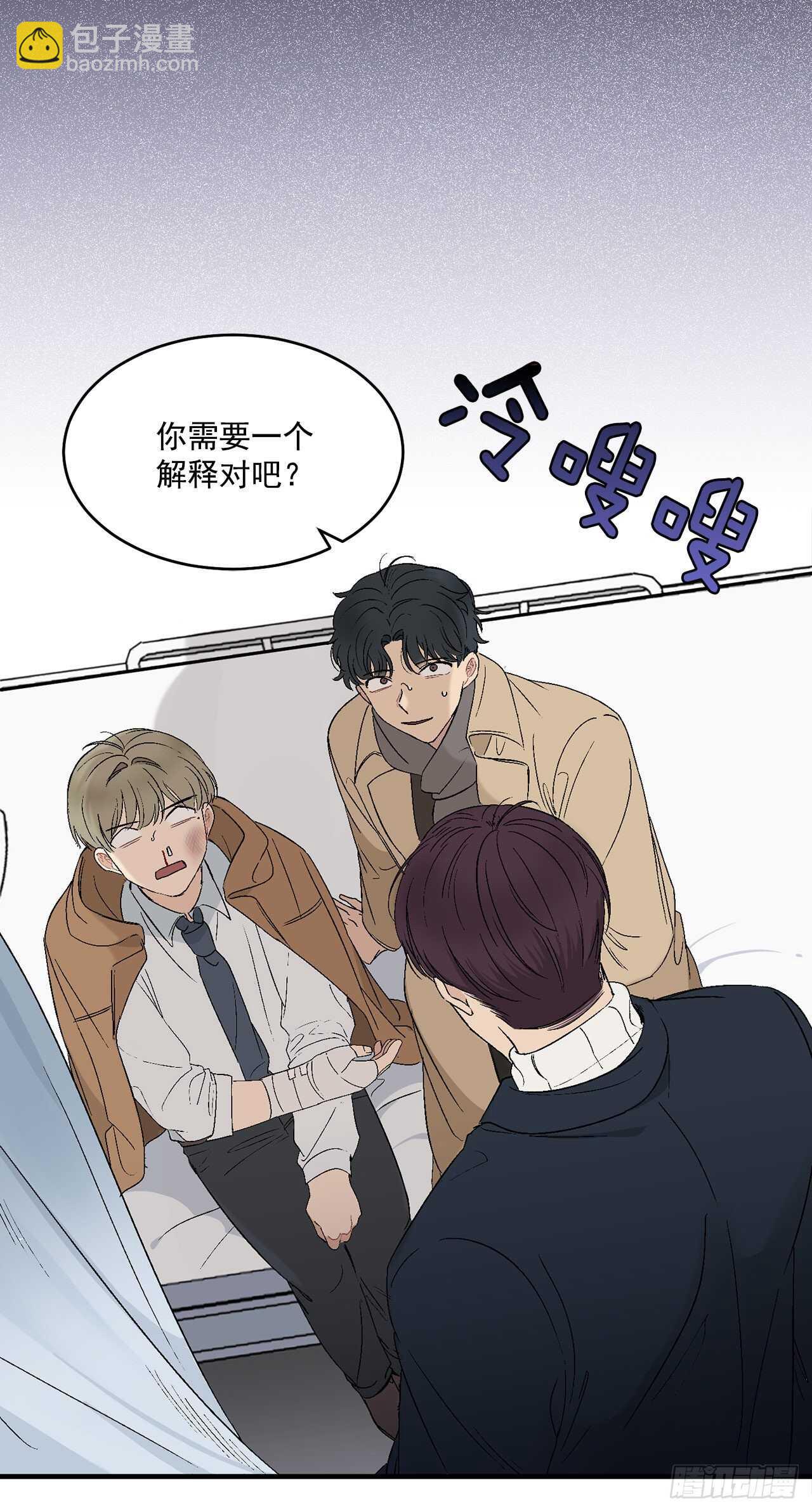 20.秘密被发现了-第21话