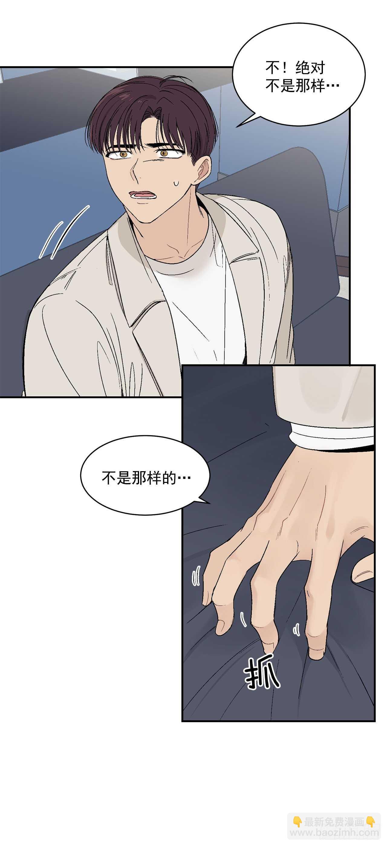 22.一吻定情-第23话
