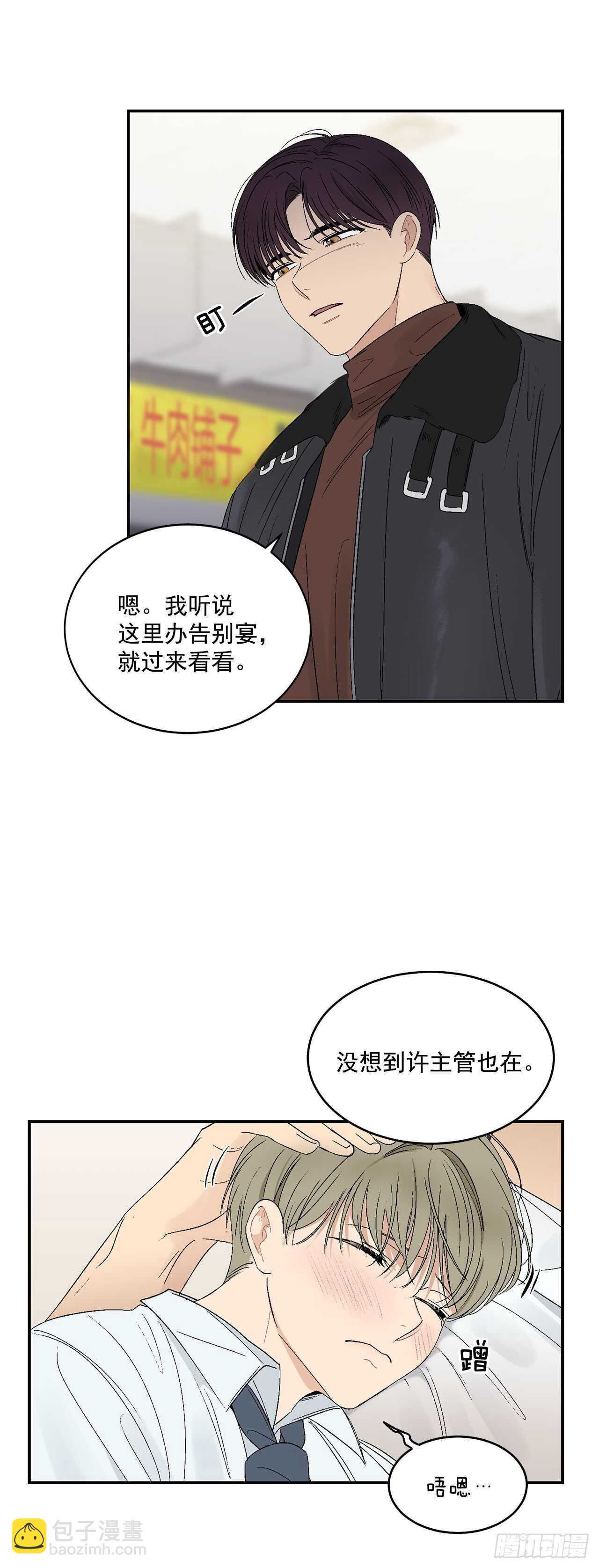 24.出差带礼物-第25话