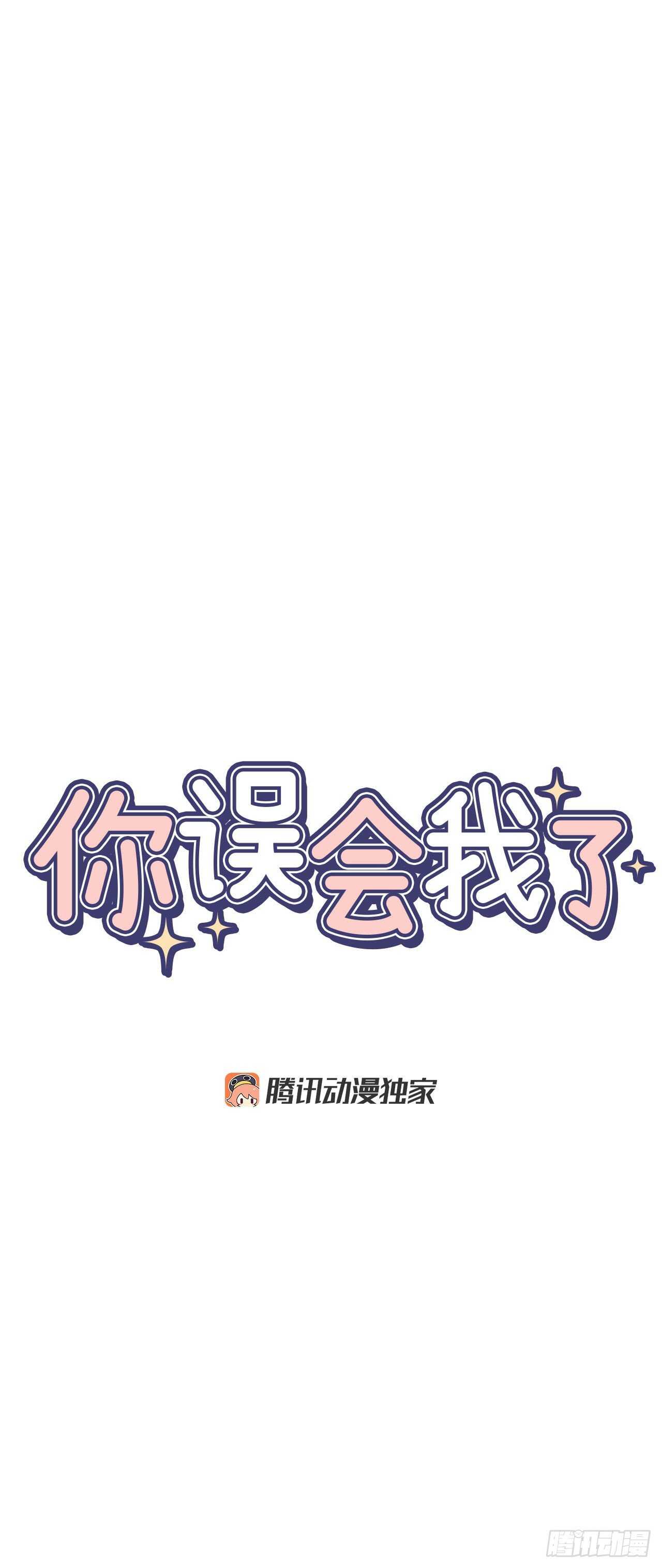 26.其实我都记得-第27话