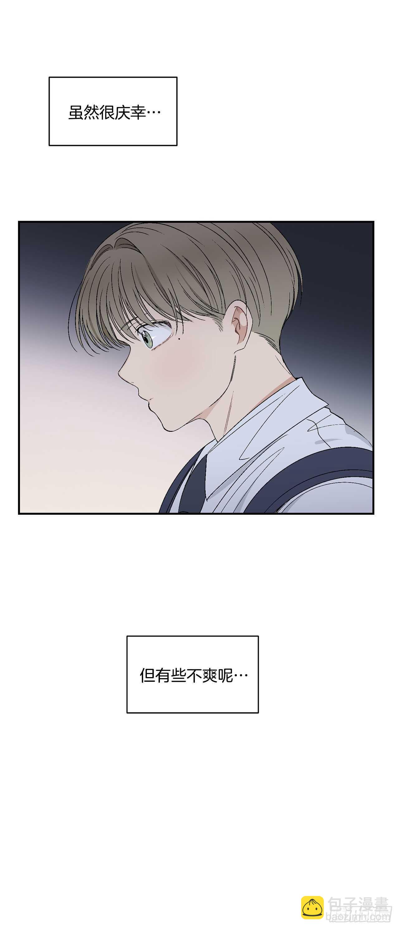 30.总裁的过去-第31话