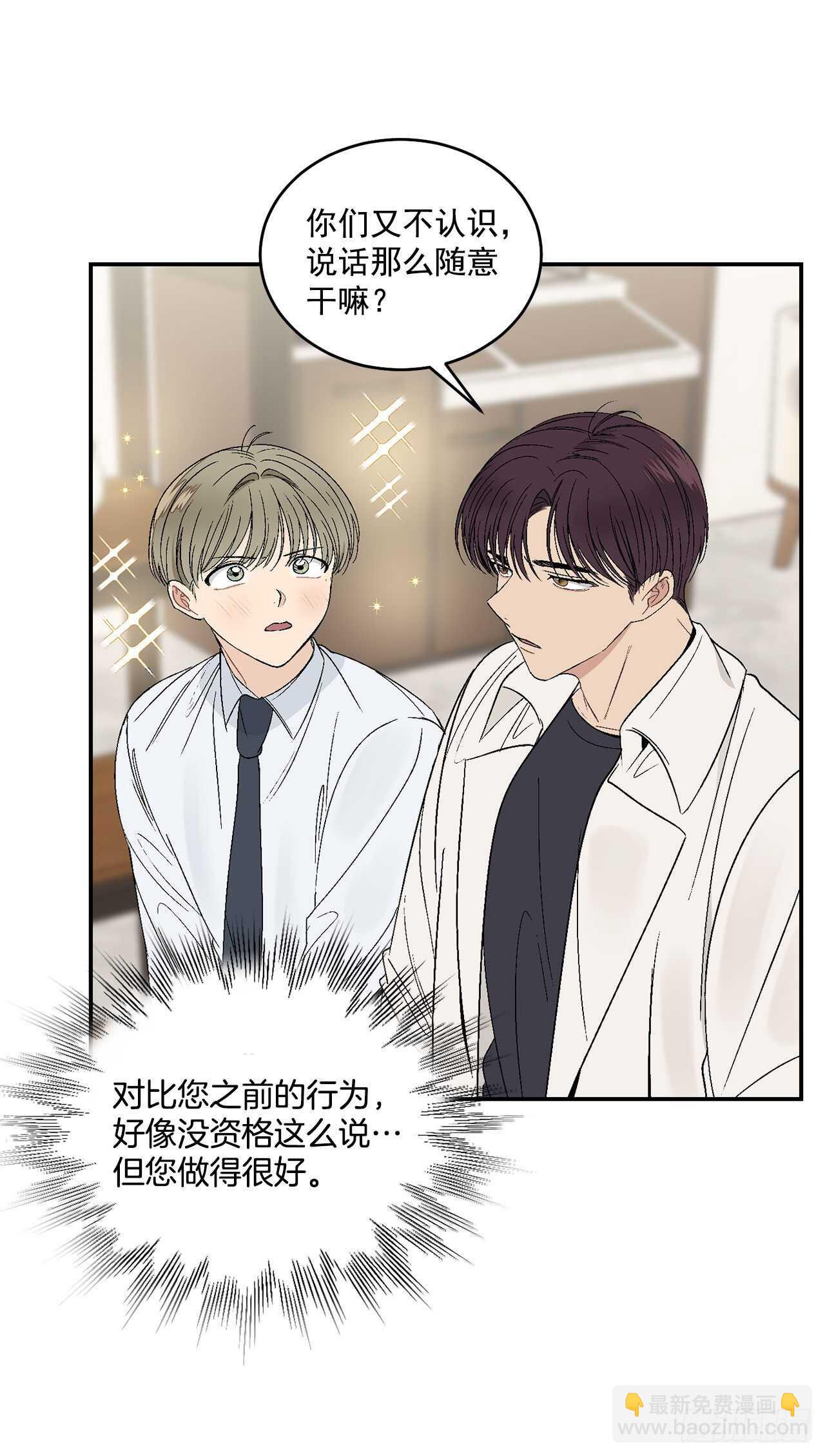 30.总裁的过去-第31话
