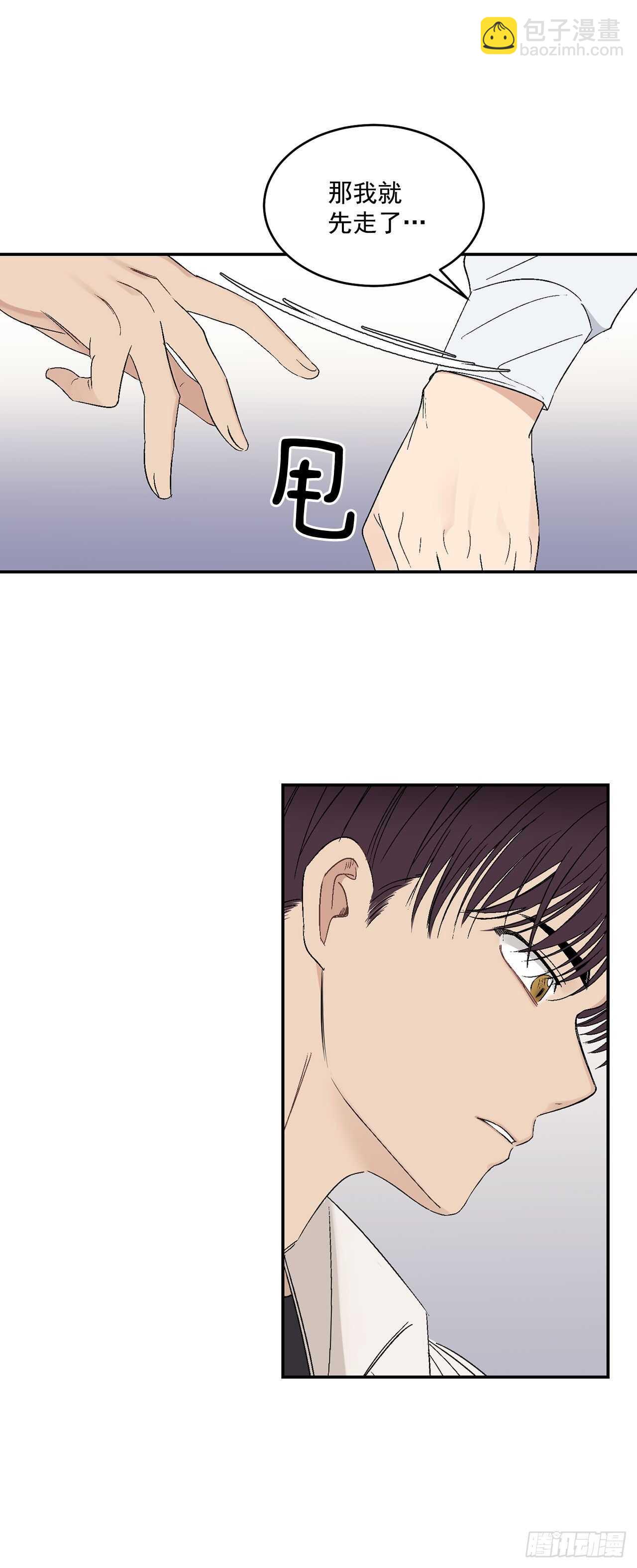 30.总裁的过去-第31话