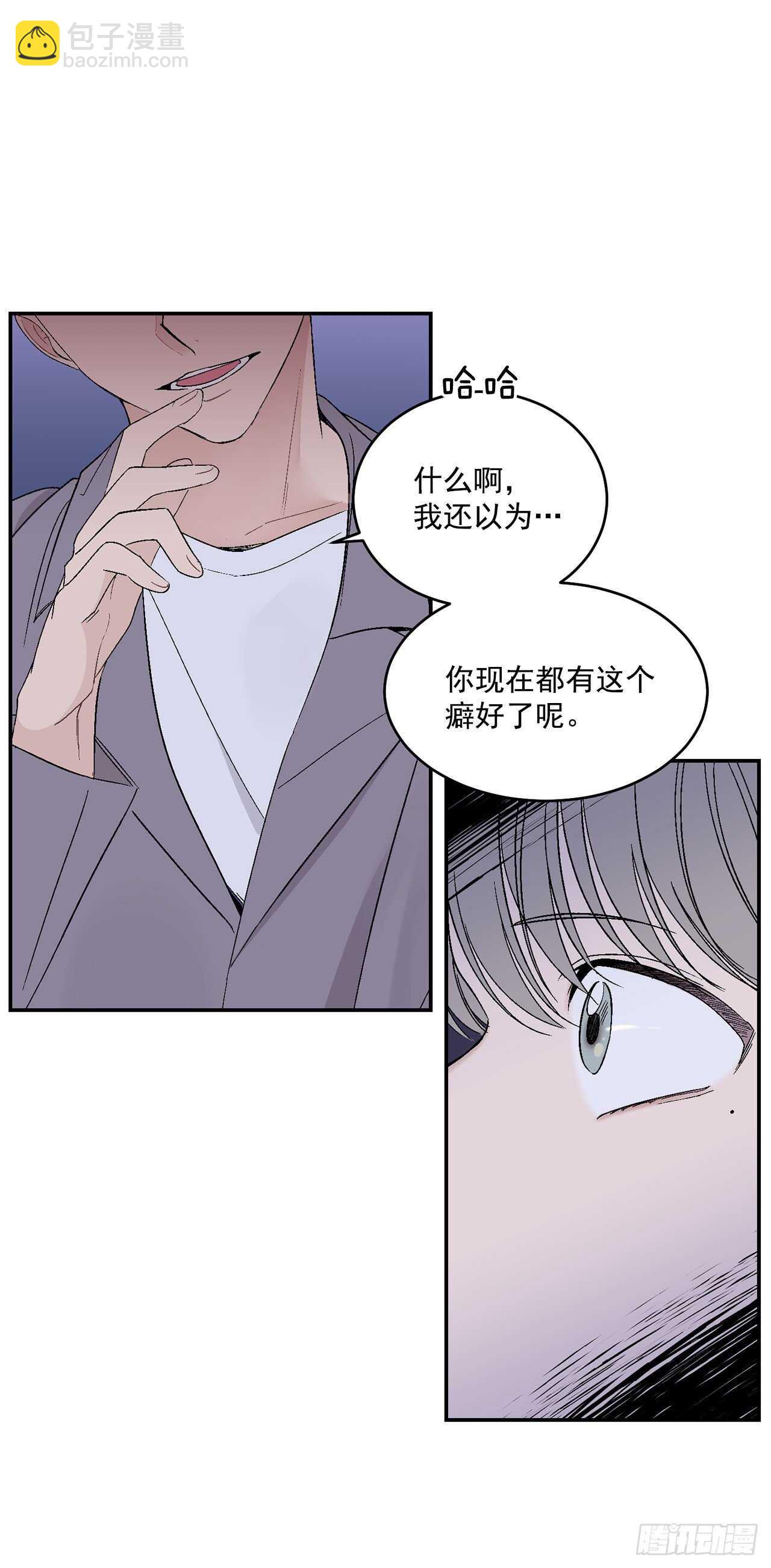 30.总裁的过去-第31话