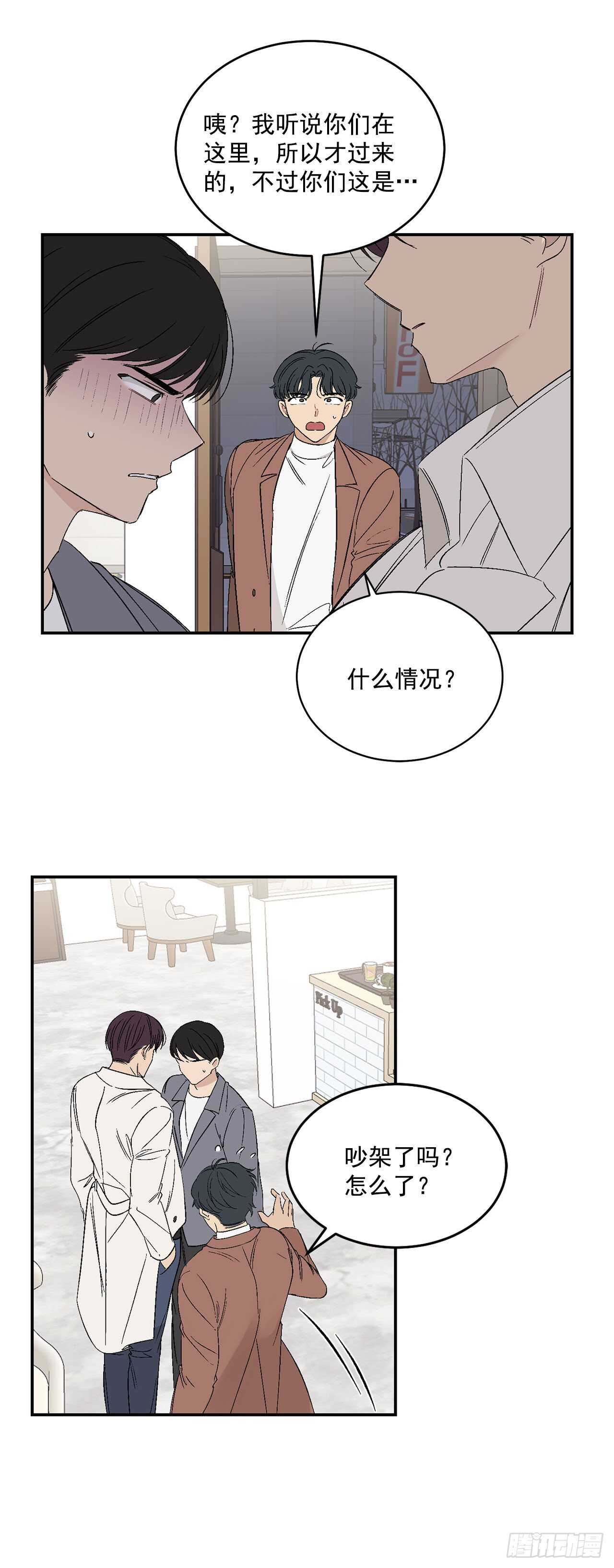 30.总裁的过去-第31话