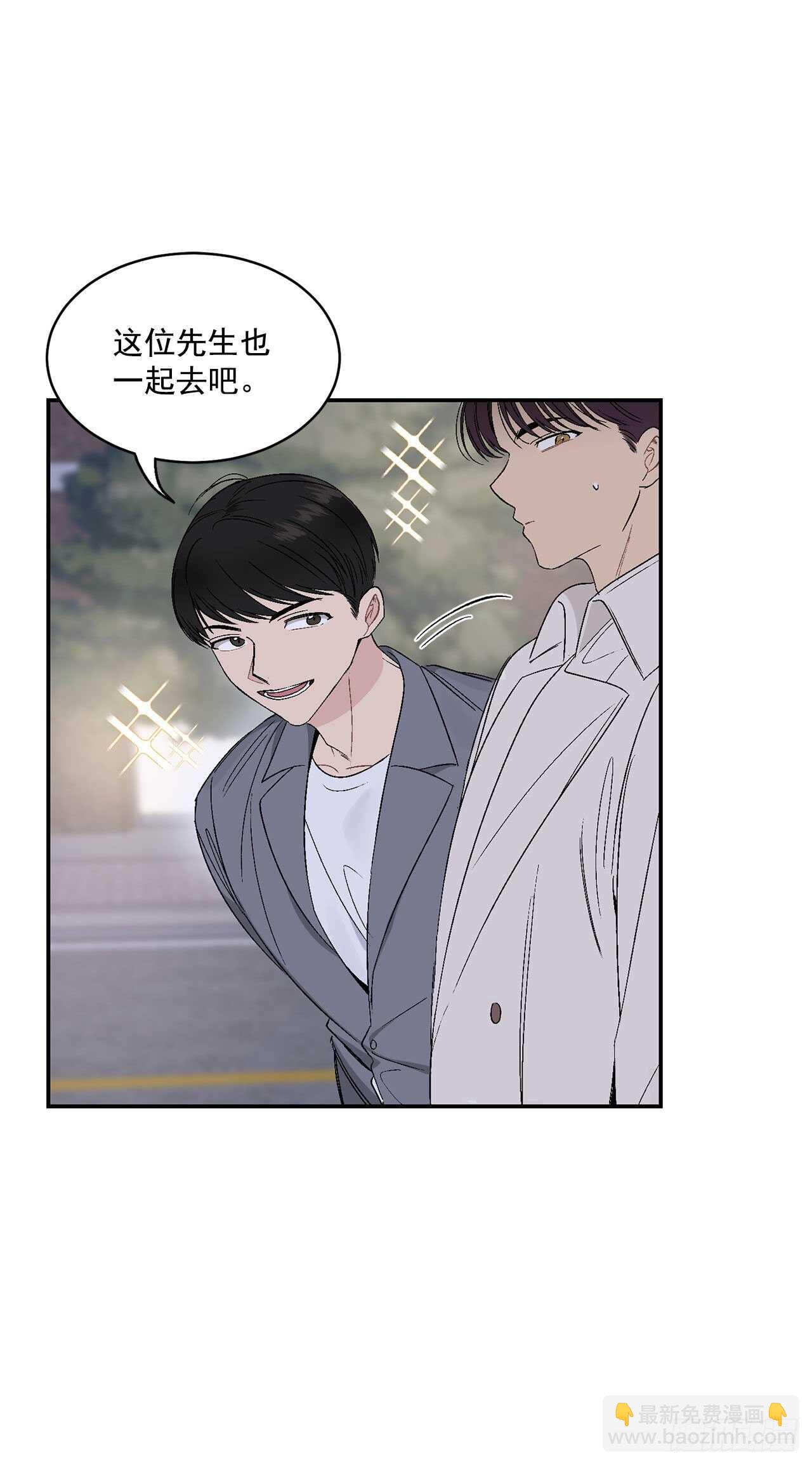 30.总裁的过去-第31话