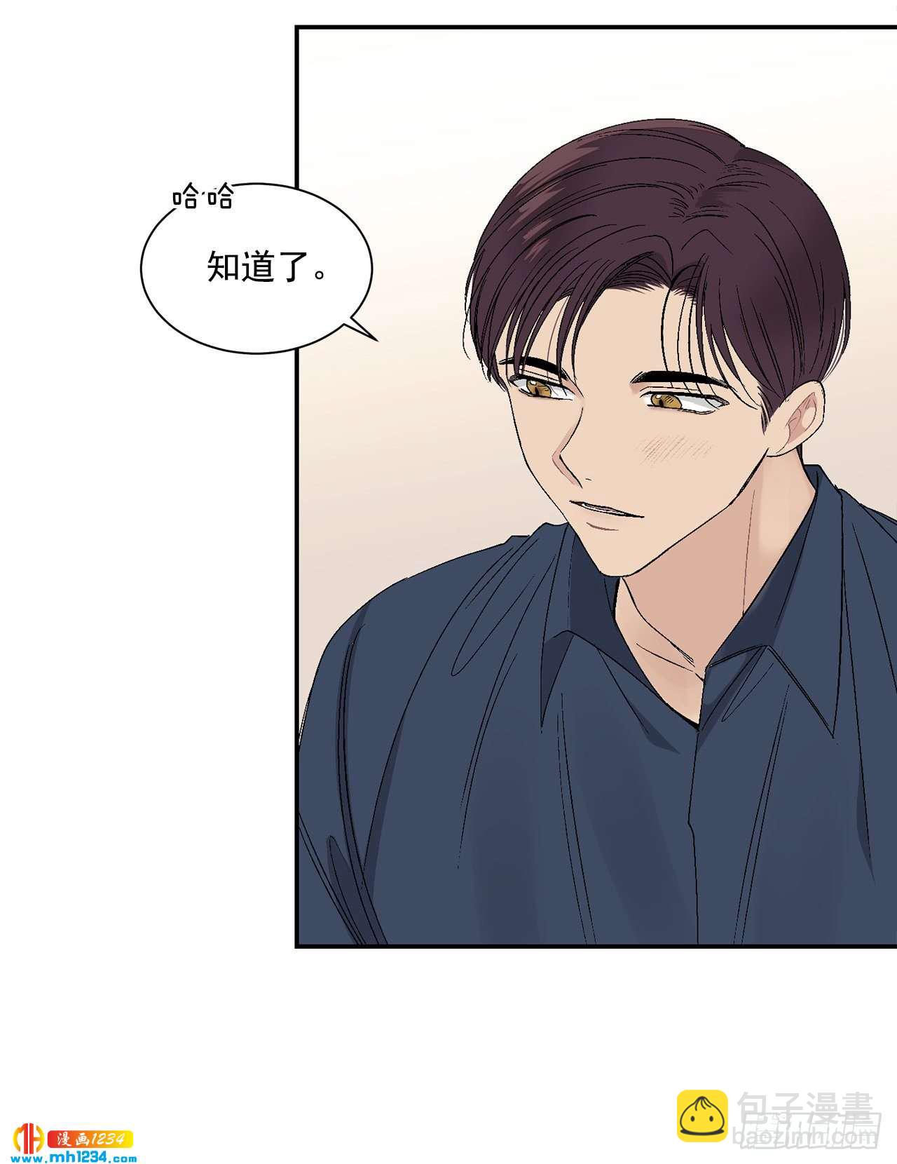 32.解开误会(1/2)-第33话