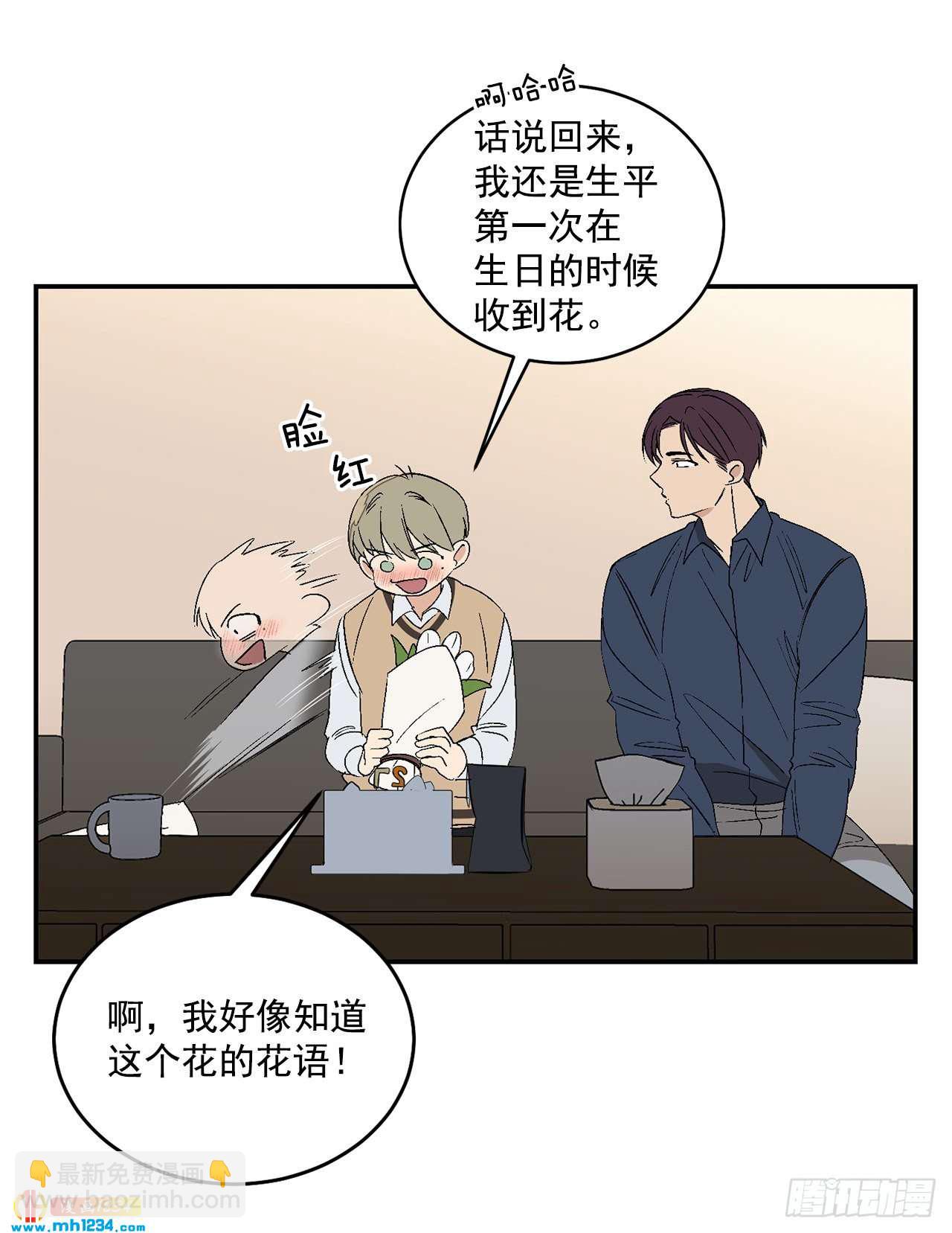 32.解开误会(1/2)-第33话