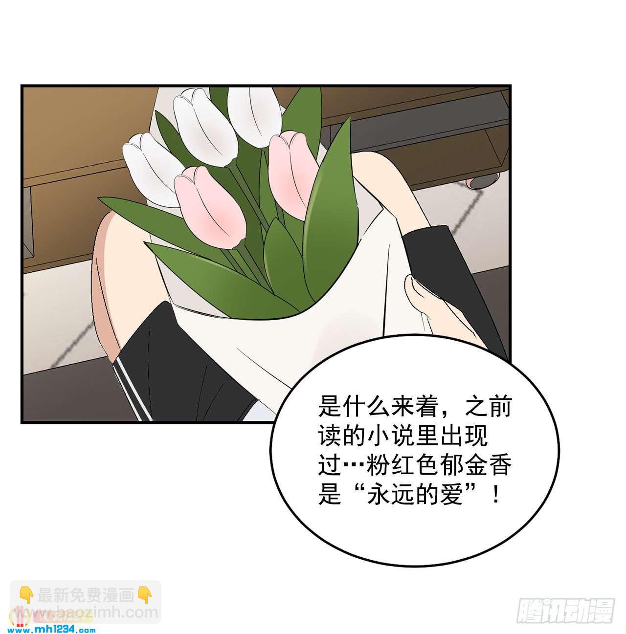 32.解开误会(1/2)-第33话