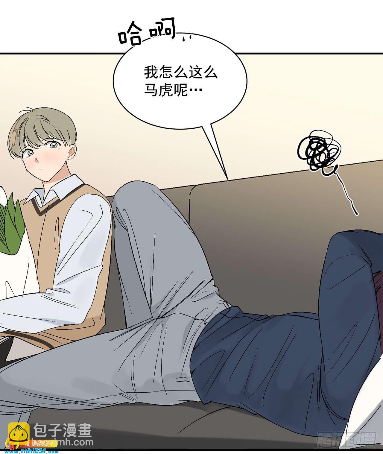 32.解开误会(1/2)-第33话