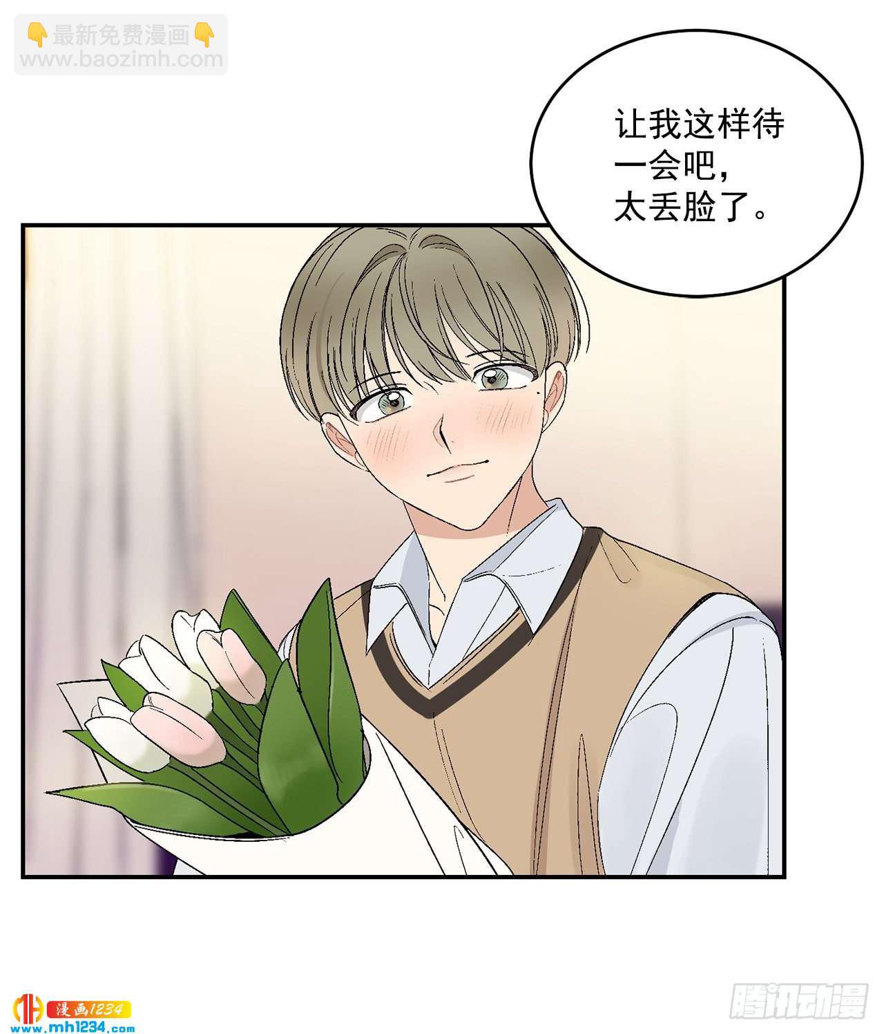 32.解开误会(1/2)-第33话