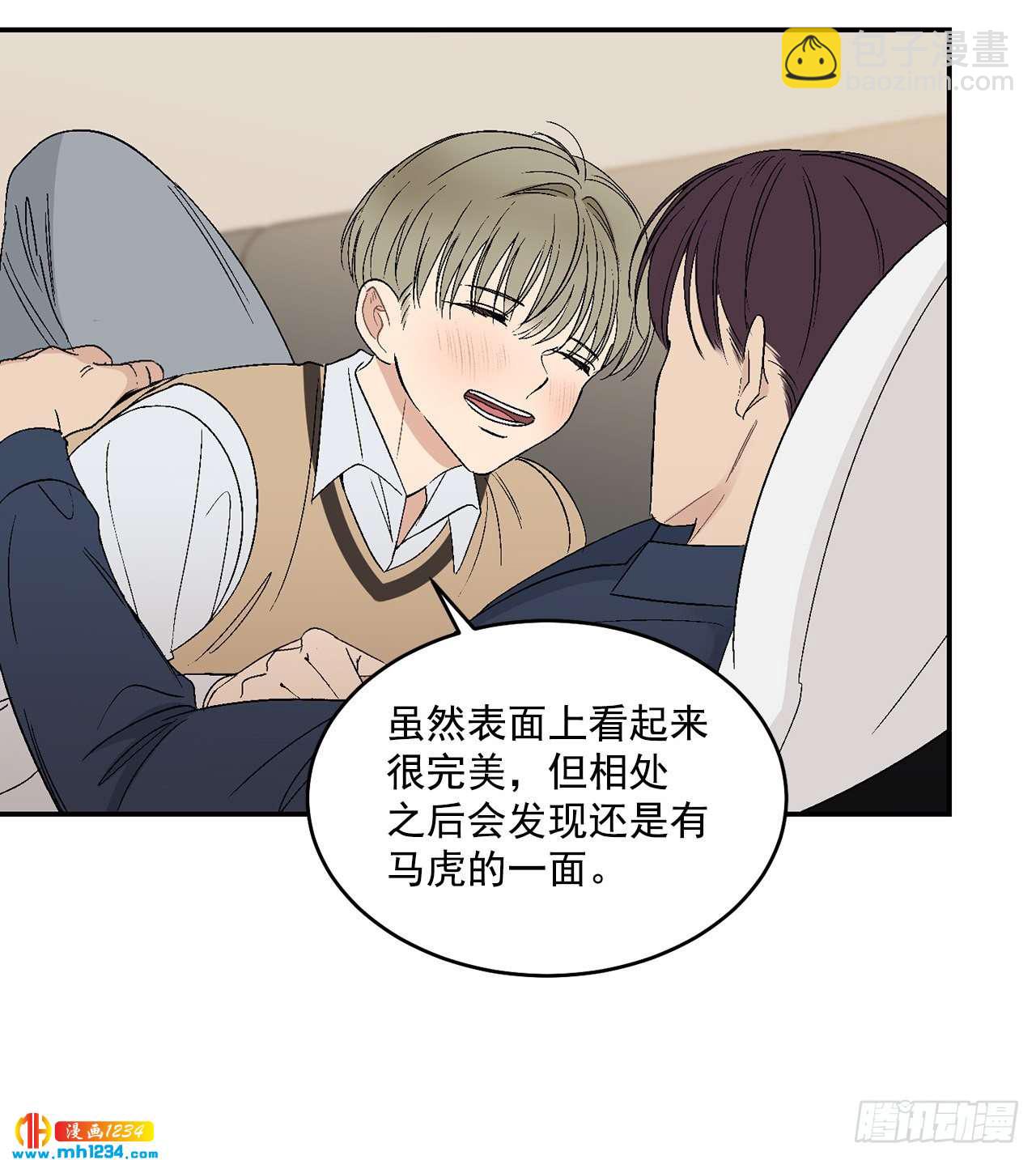 32.解开误会(1/2)-第33话