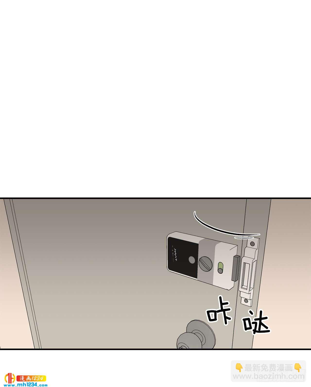 32.解开误会(1/2)-第33话