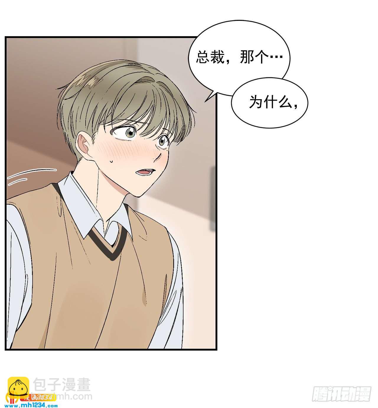 32.解开误会(1/2)-第33话