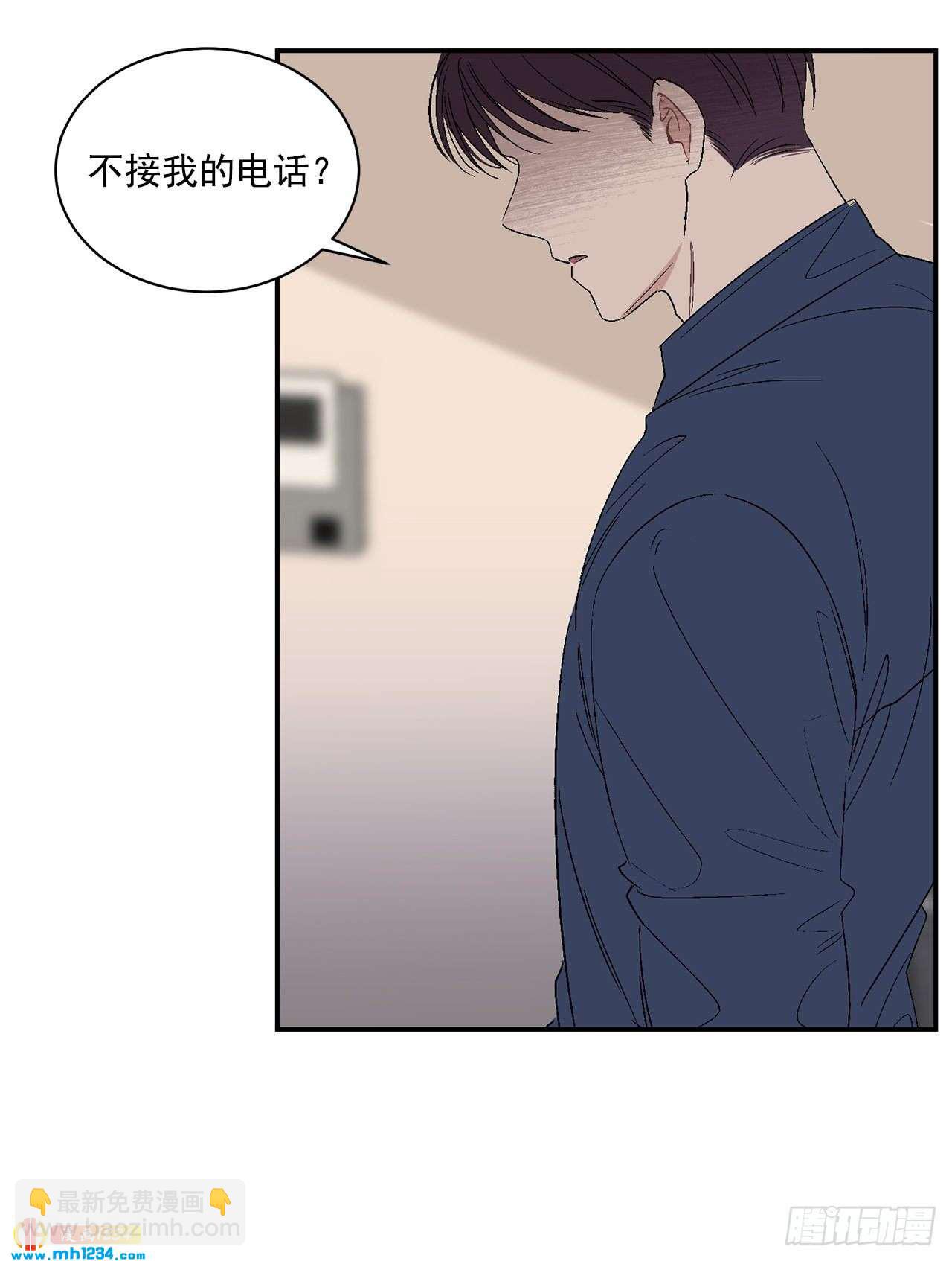 32.解开误会(1/2)-第33话