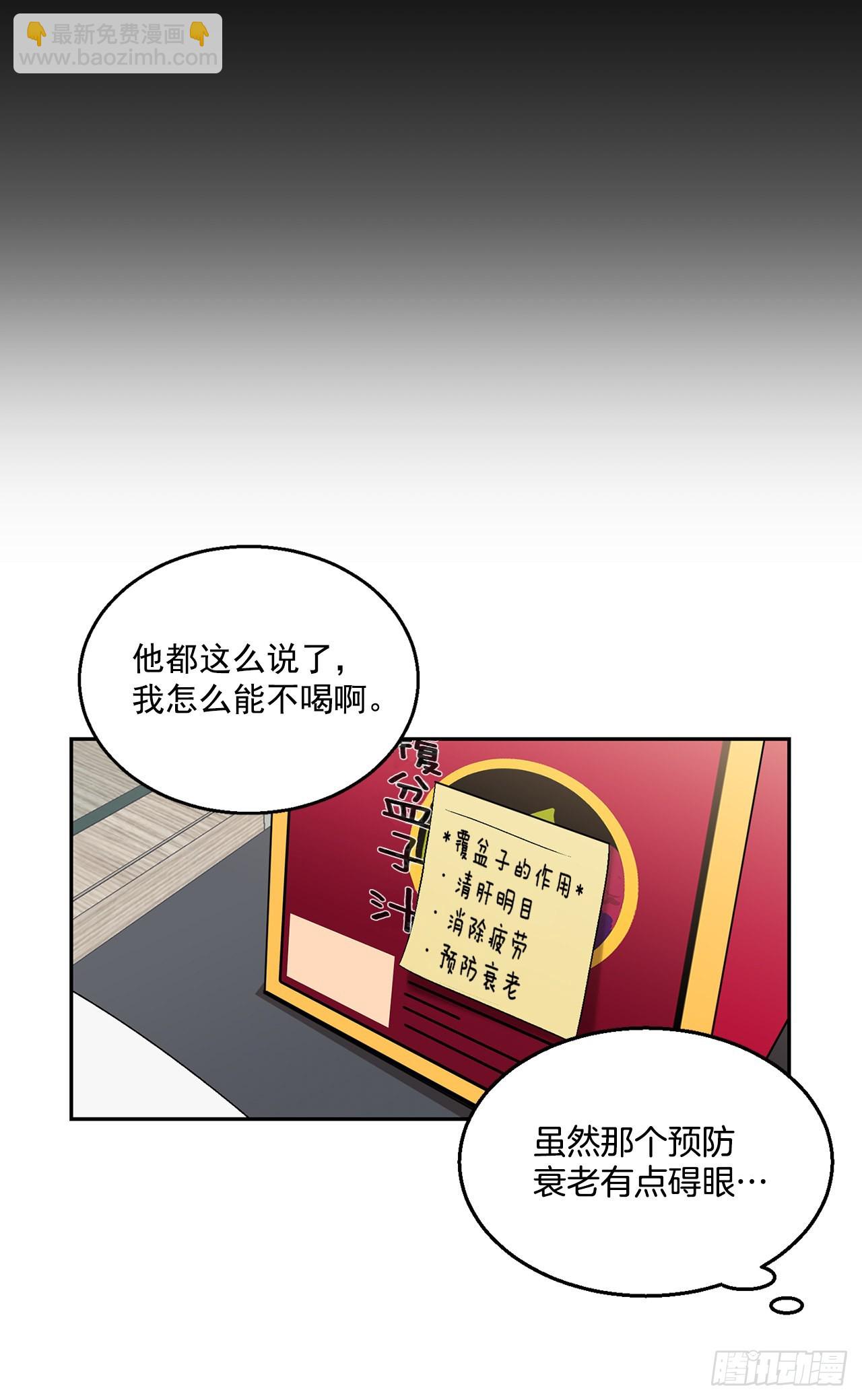 34.应该控制自己(1/2)-第35话