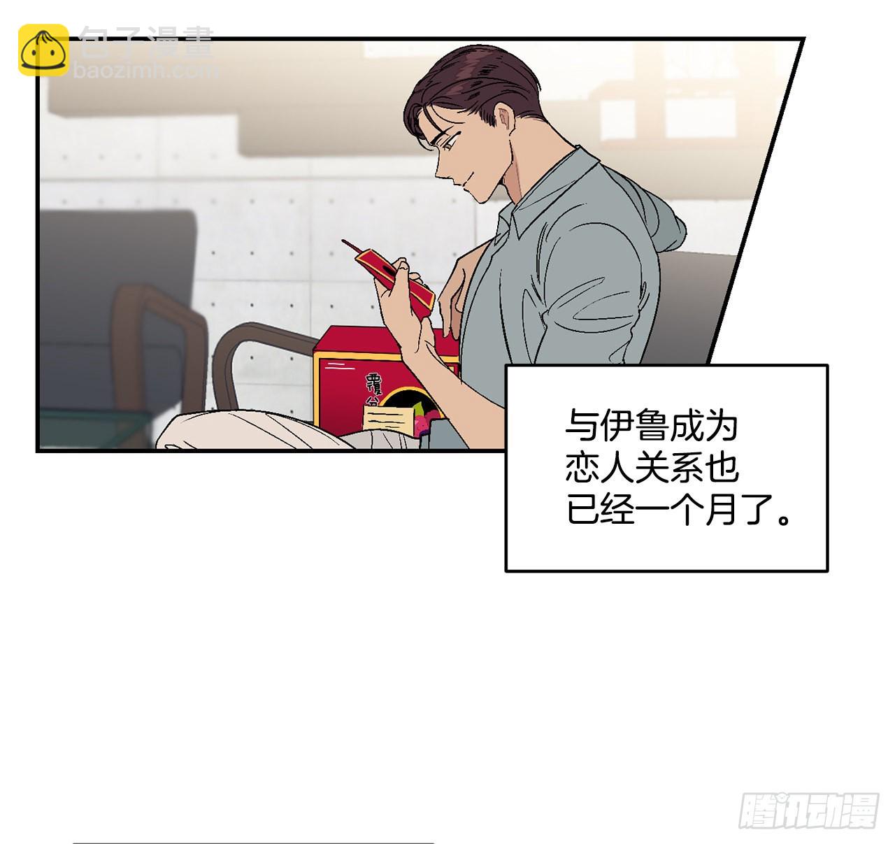 34.应该控制自己(1/2)-第35话