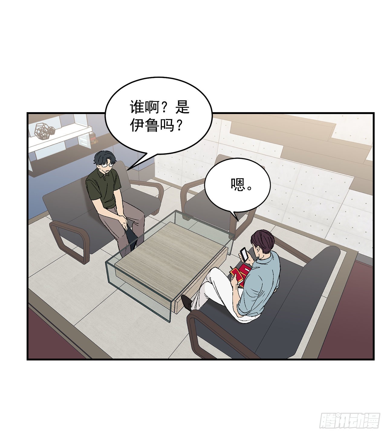 34.应该控制自己(1/2)-第35话