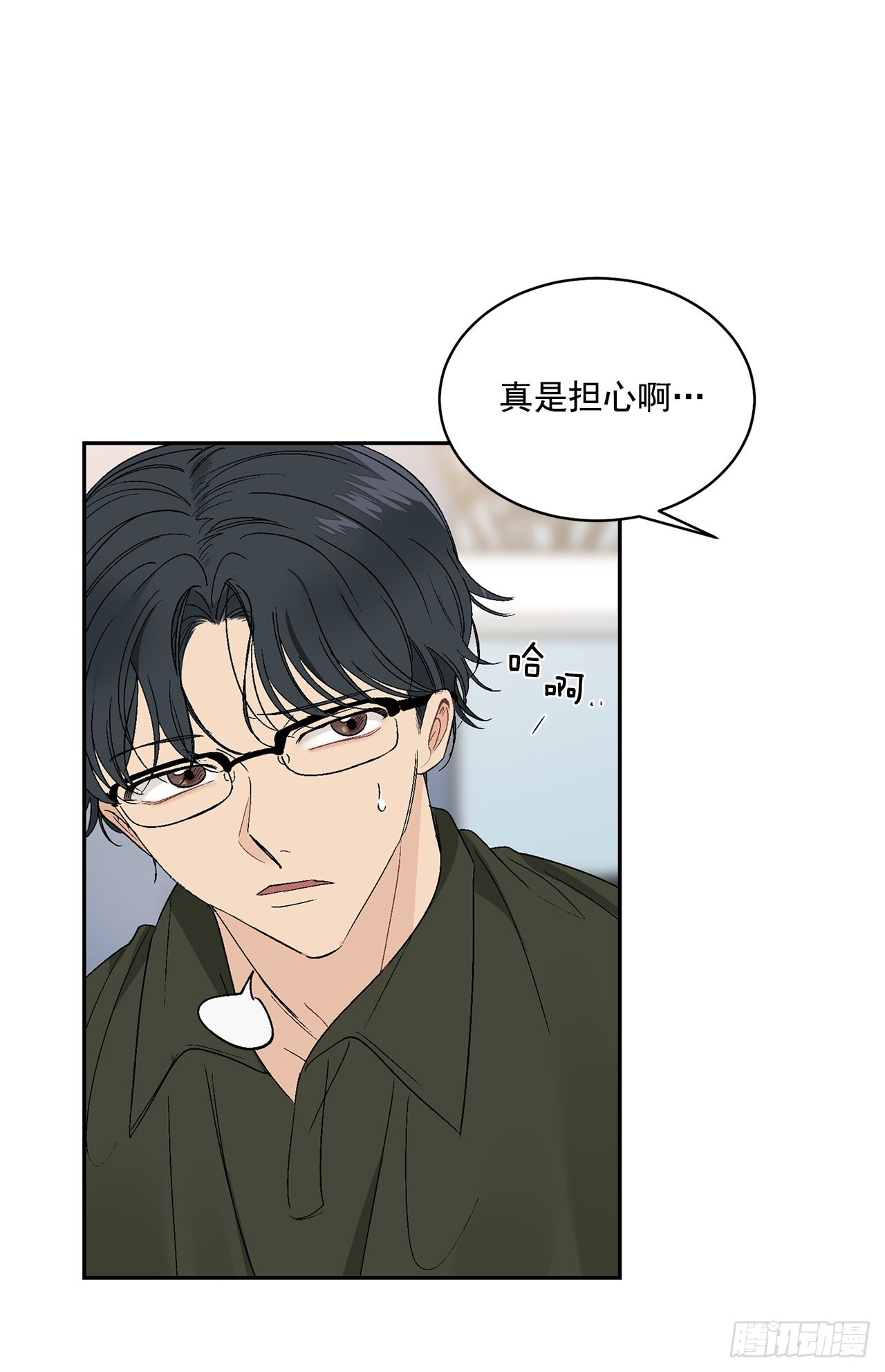 34.应该控制自己(1/2)-第35话