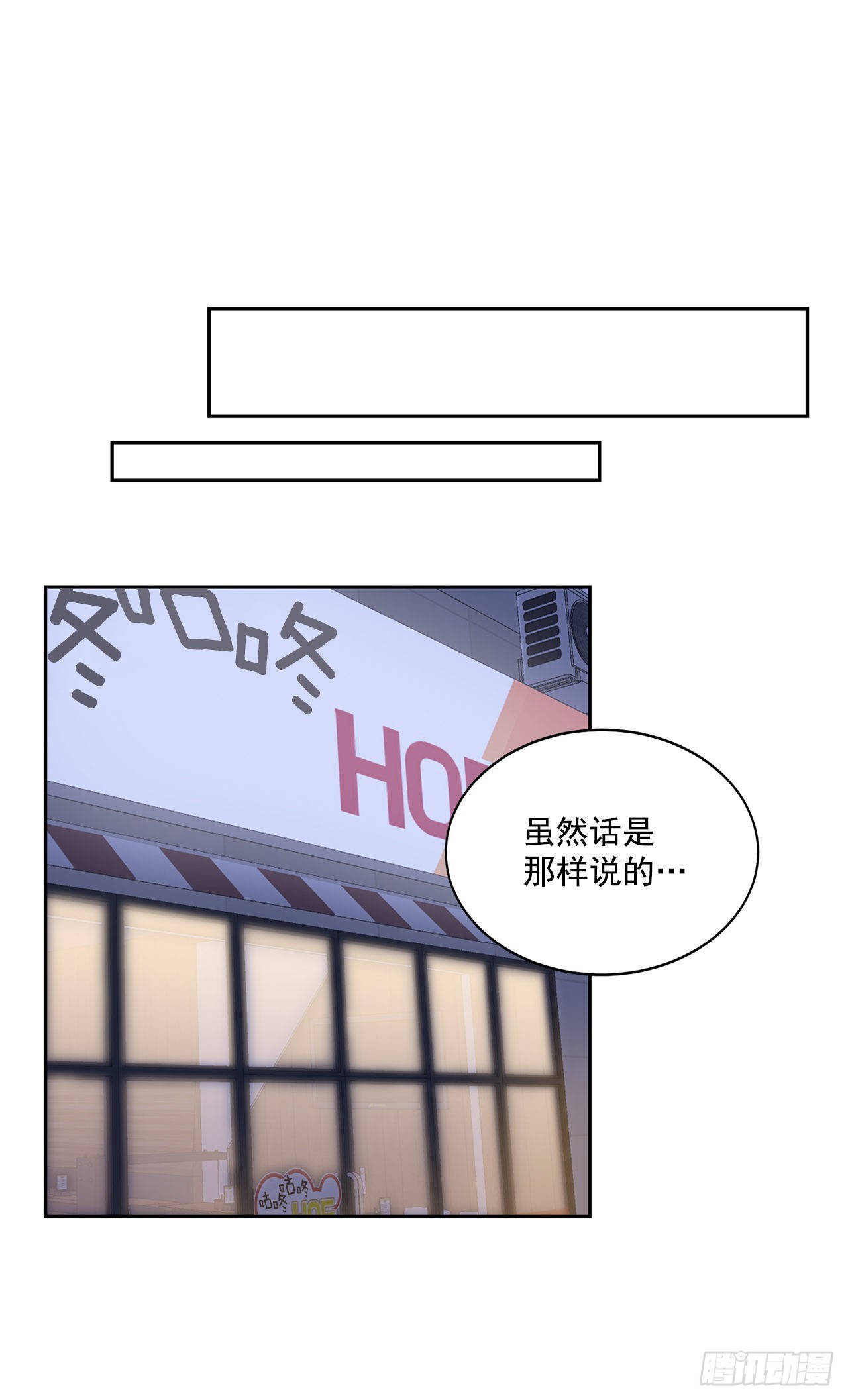 34.应该控制自己(1/2)-第35话