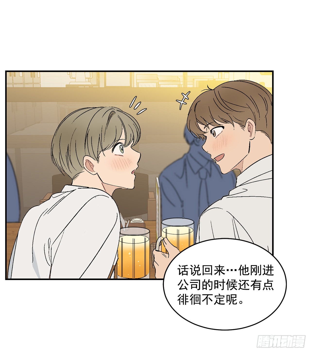 34.应该控制自己(1/2)-第35话