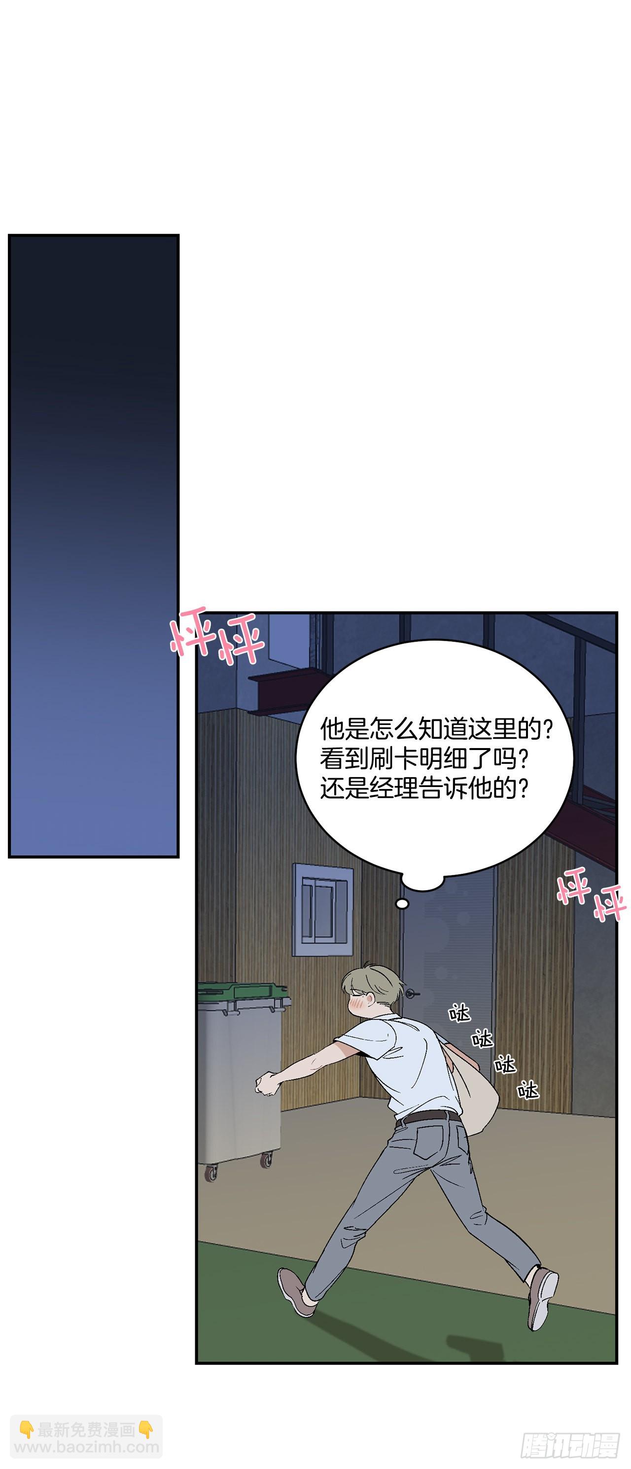 34.应该控制自己(1/2)-第35话