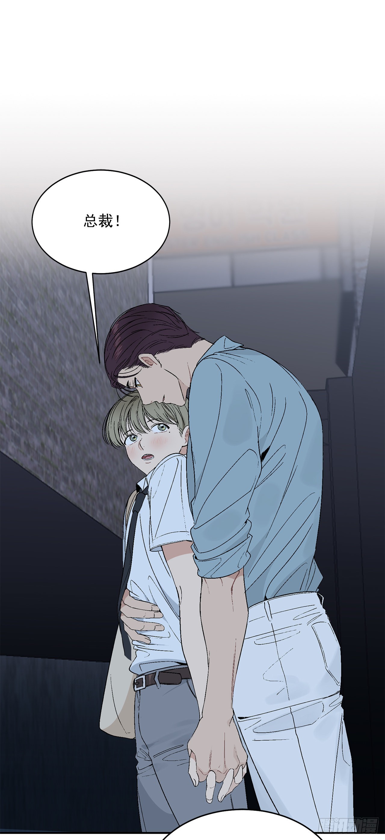 34.应该控制自己(1/2)-第35话