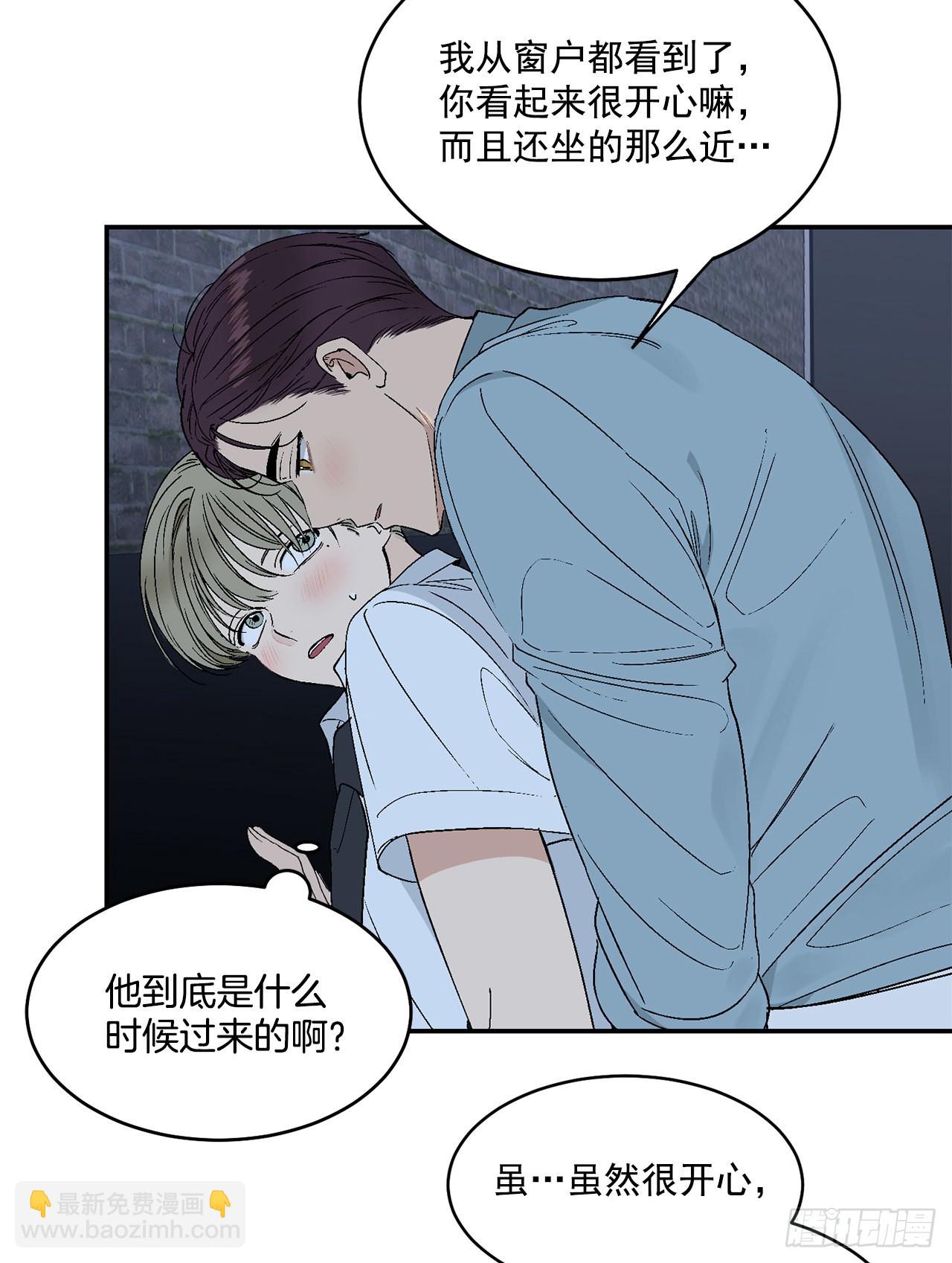 34.应该控制自己(1/2)-第35话