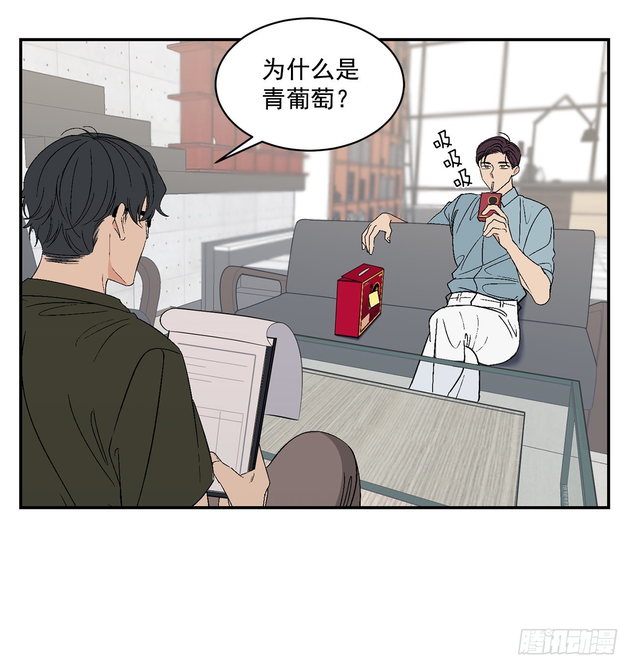 34.应该控制自己(1/2)-第35话