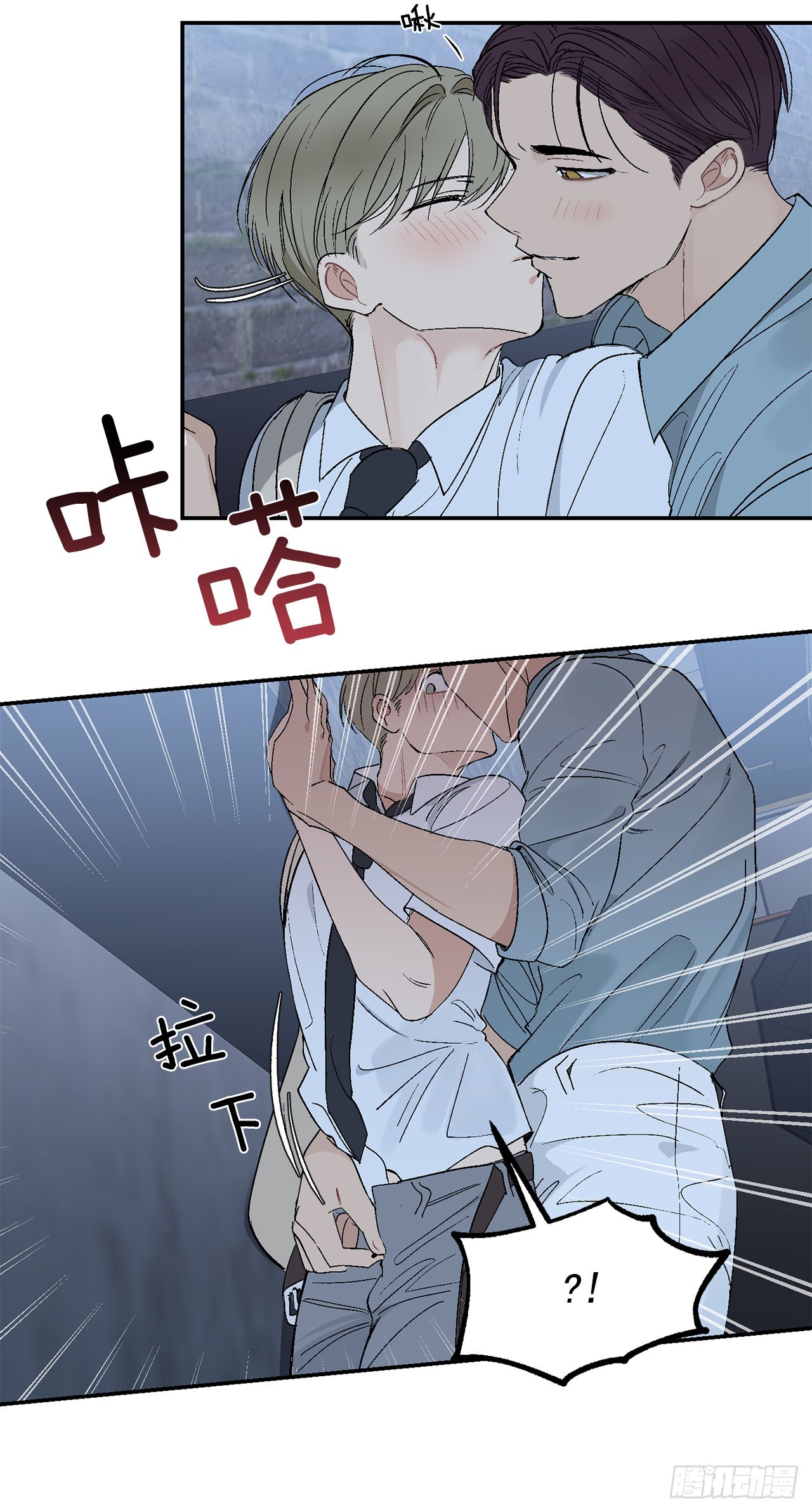 34.应该控制自己(1/2)-第35话