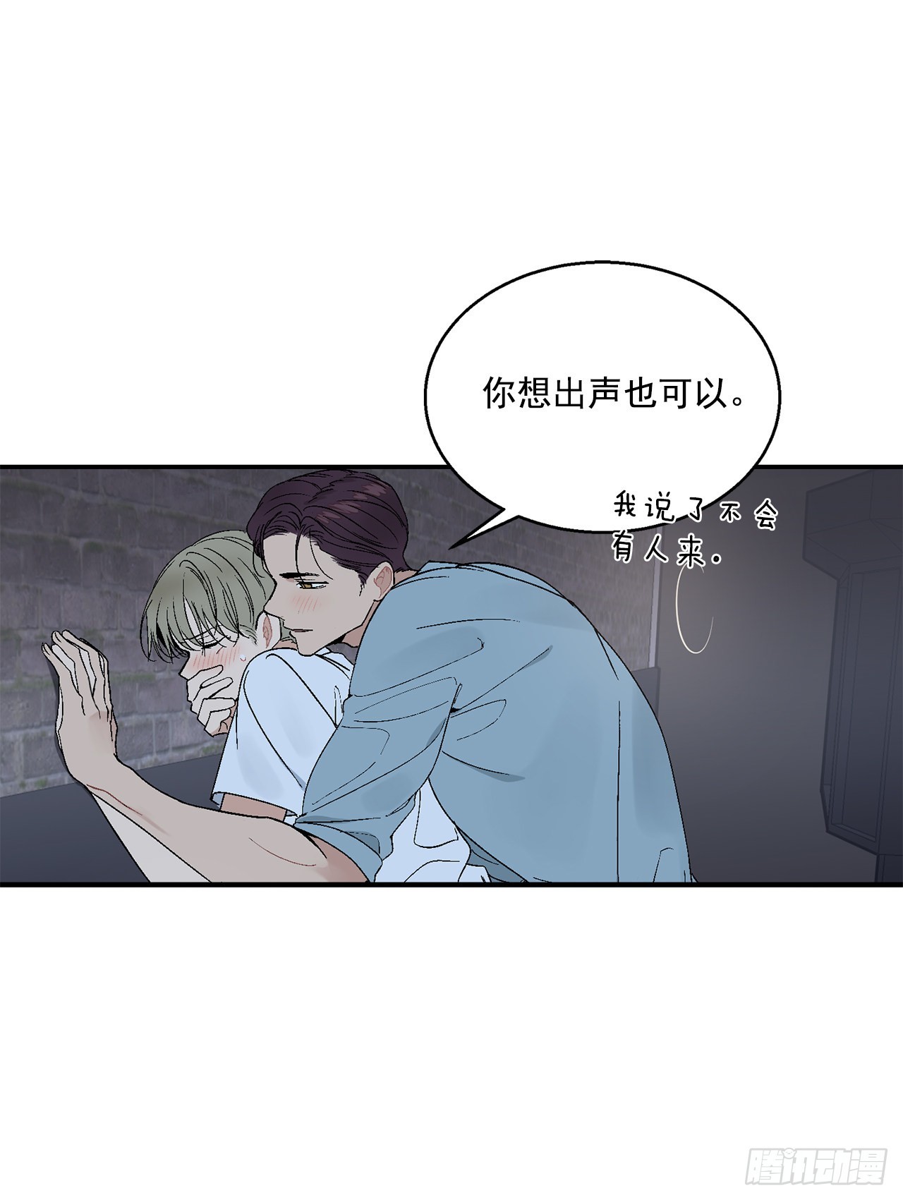 34.应该控制自己(1/2)-第35话
