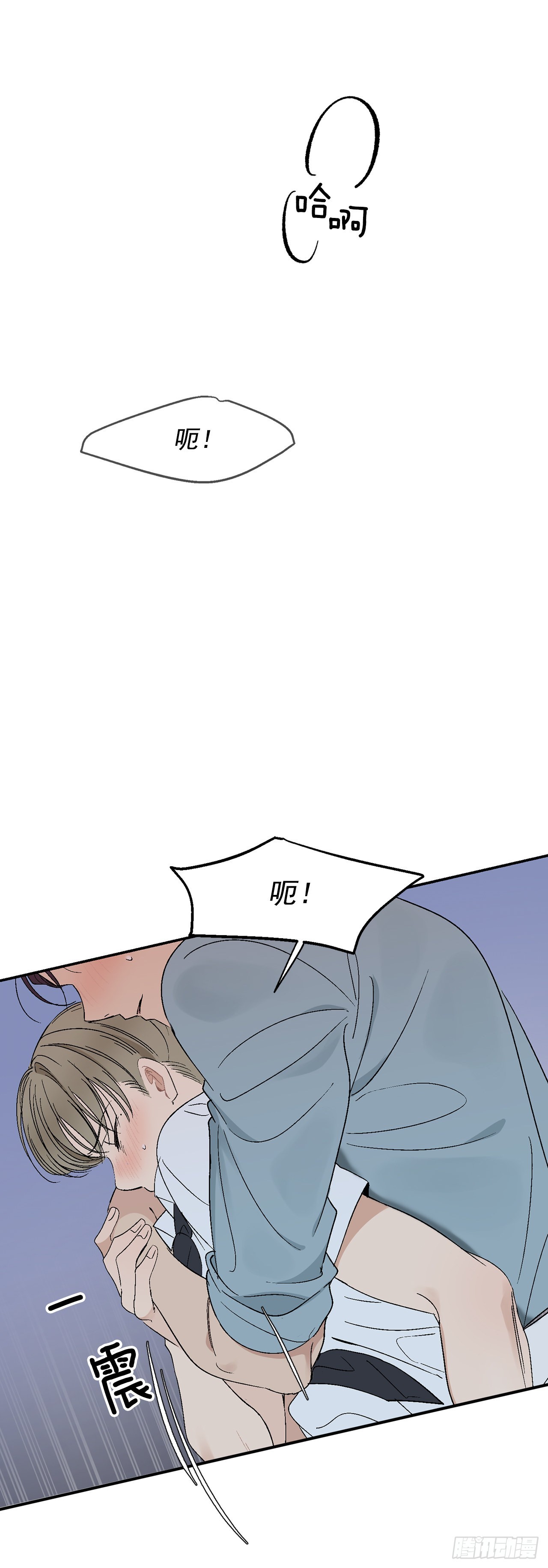 34.应该控制自己(1/2)-第35话