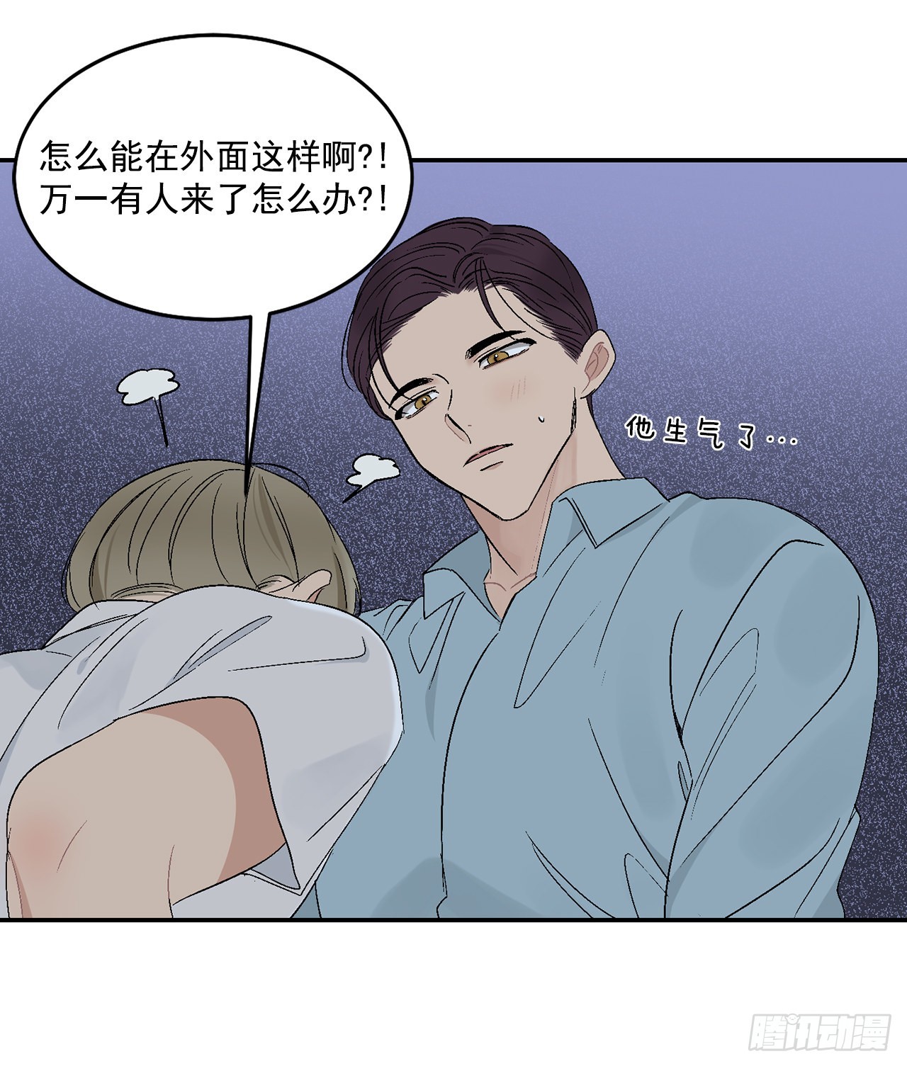 34.应该控制自己(1/2)-第35话