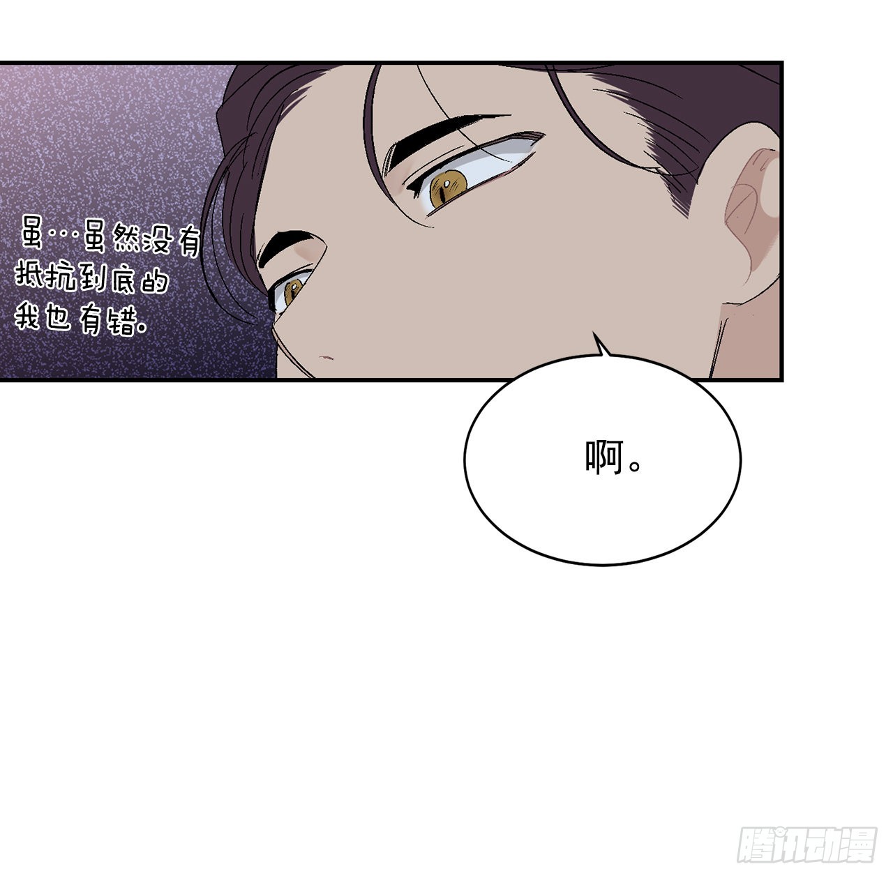 34.应该控制自己(1/2)-第35话