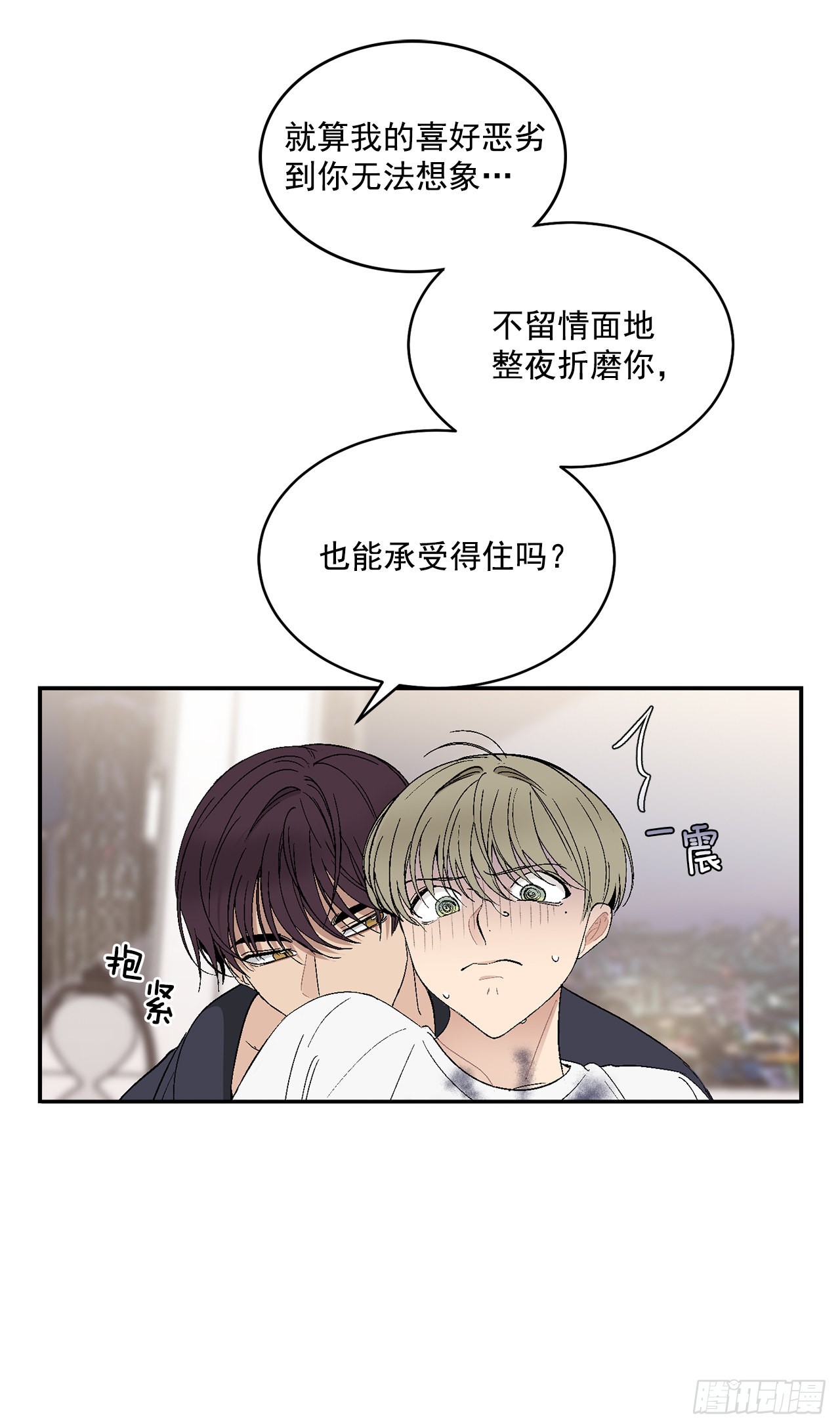 36.怎么办？-第37话