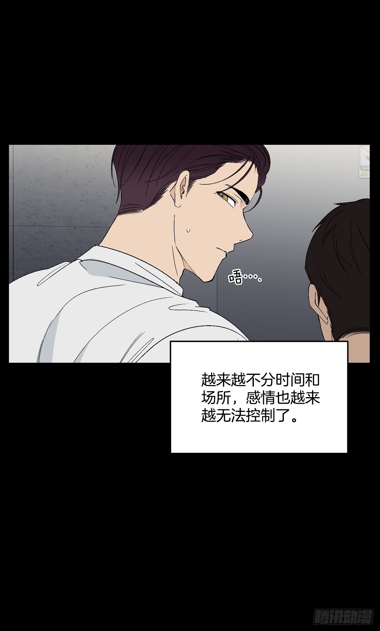 36.怎么办？-第37话