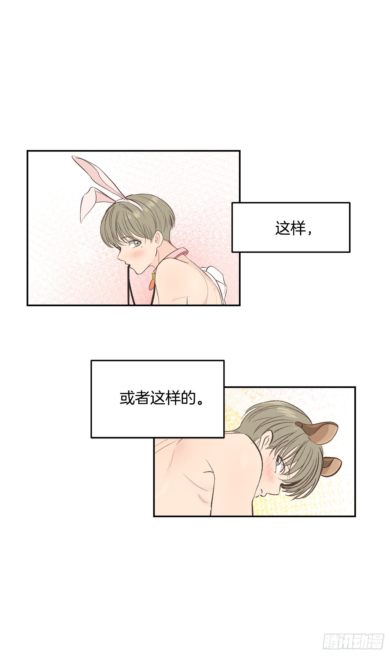 36.怎么办？-第37话