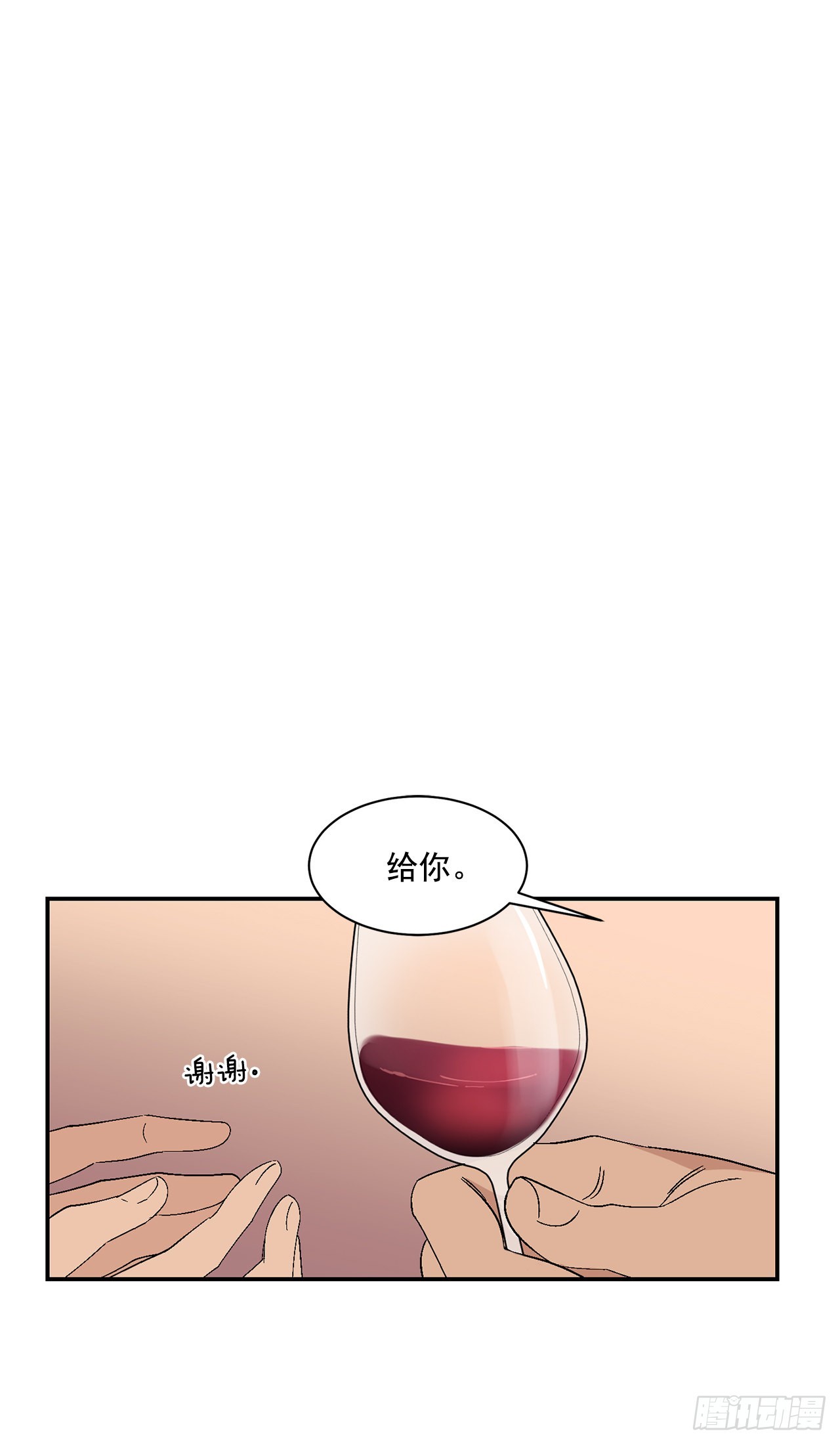 36.怎么办？-第37话