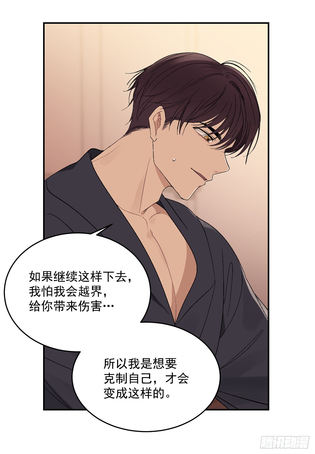 36.怎么办？-第37话