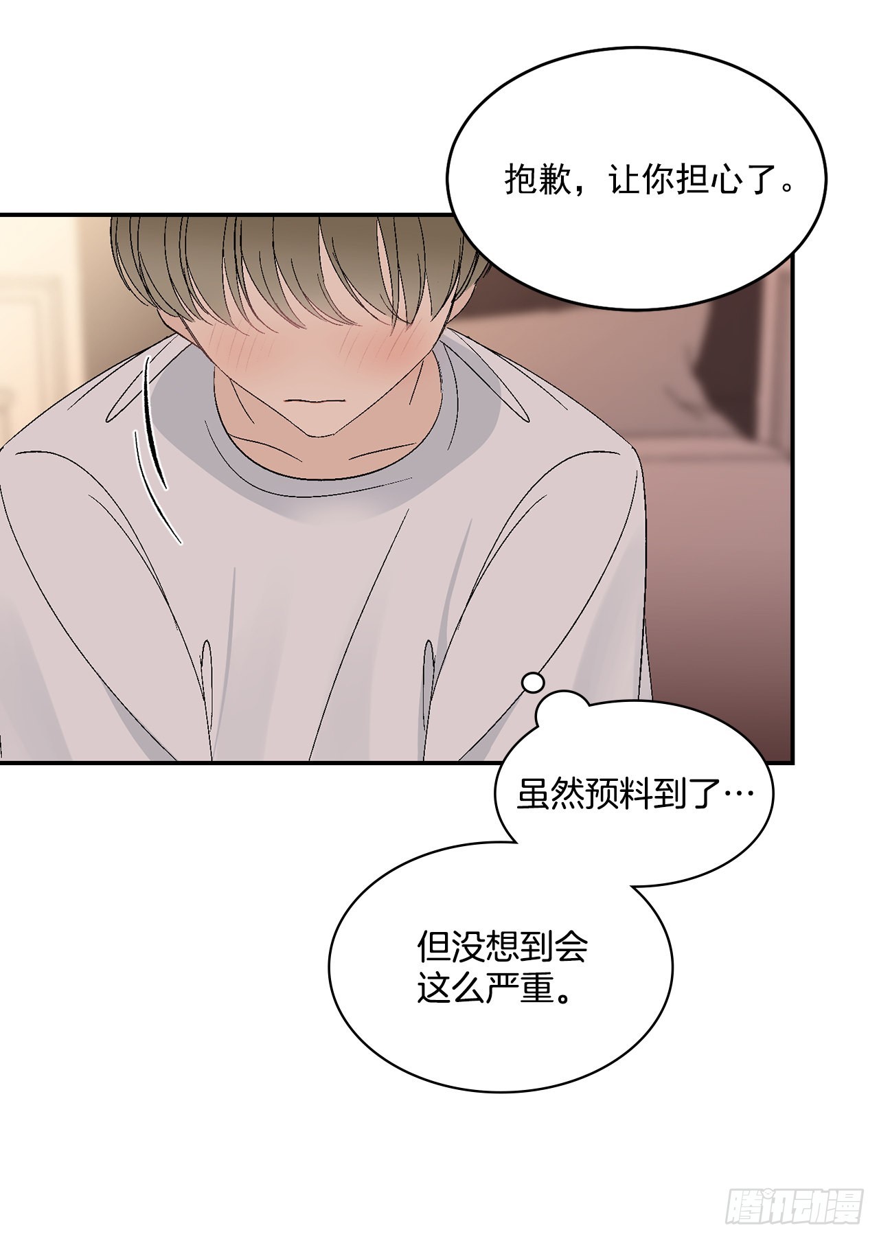 36.怎么办？-第37话