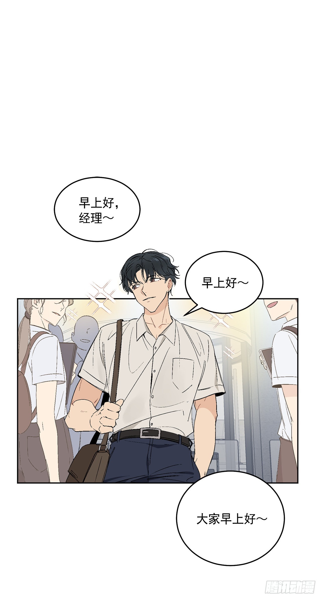 38.失误(1/2)-第39话