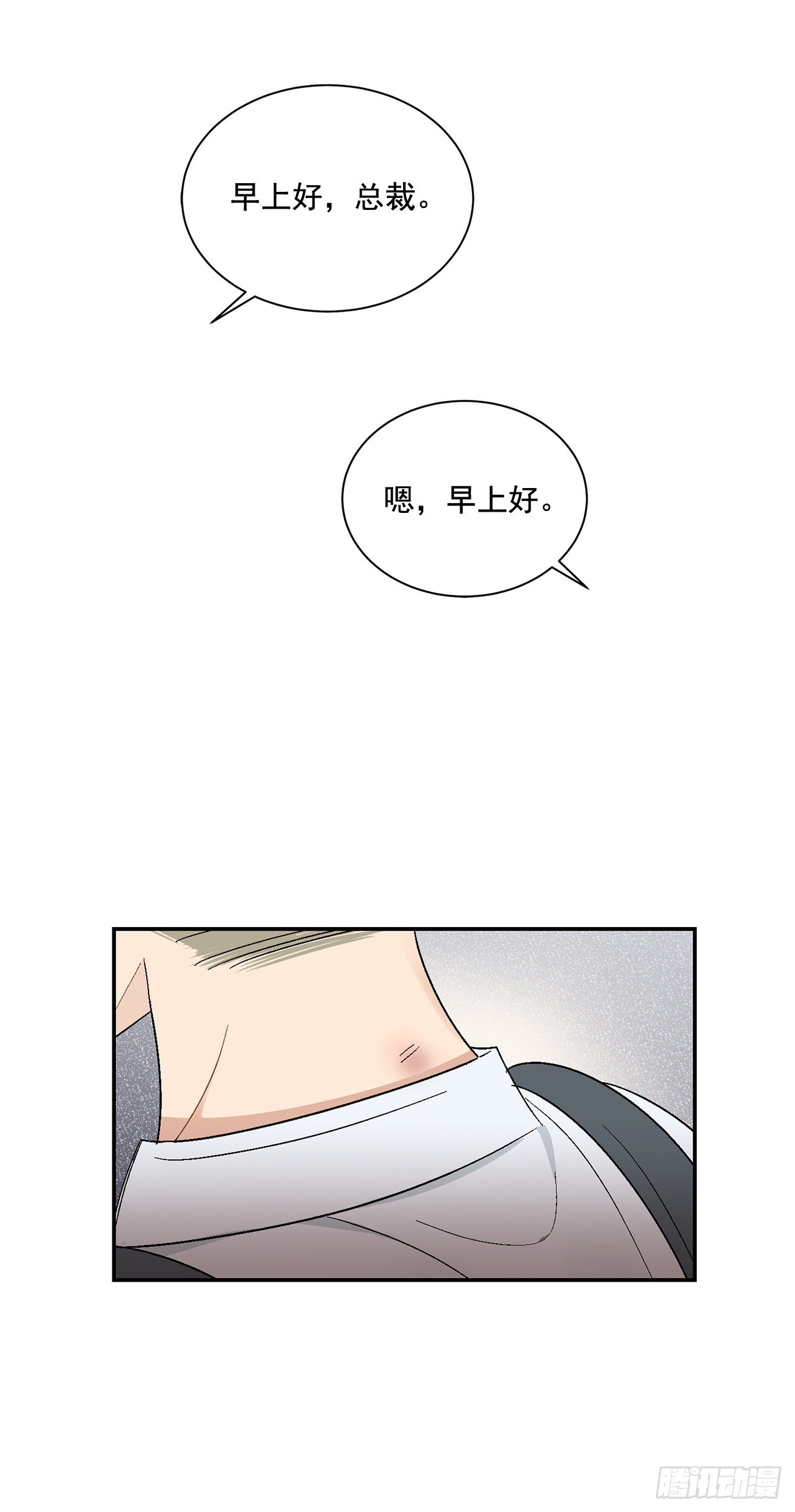 38.失误(1/2)-第39话