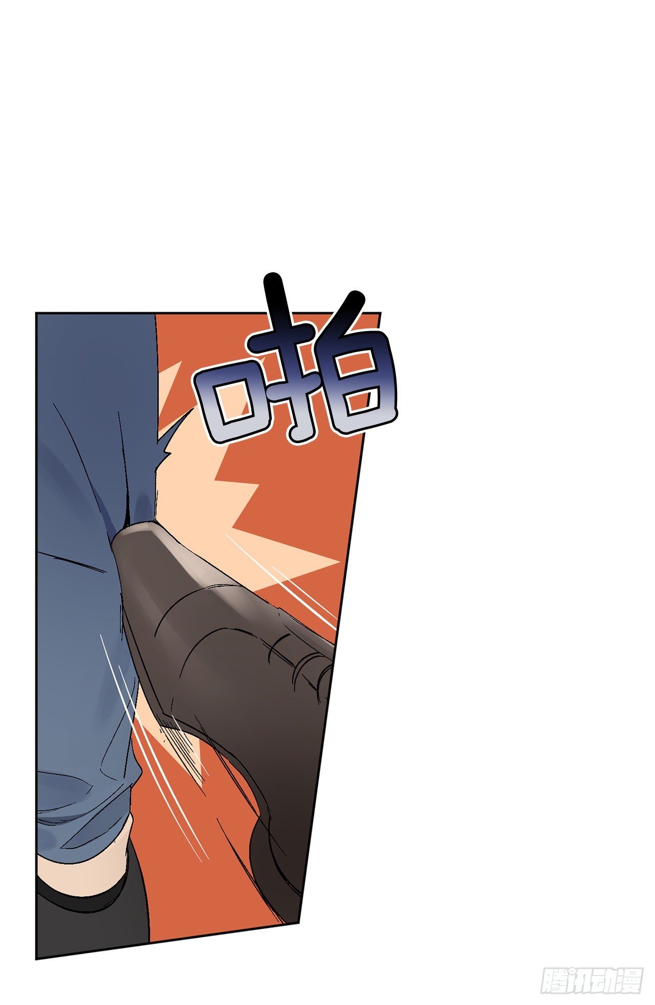 38.失误(1/2)-第39话