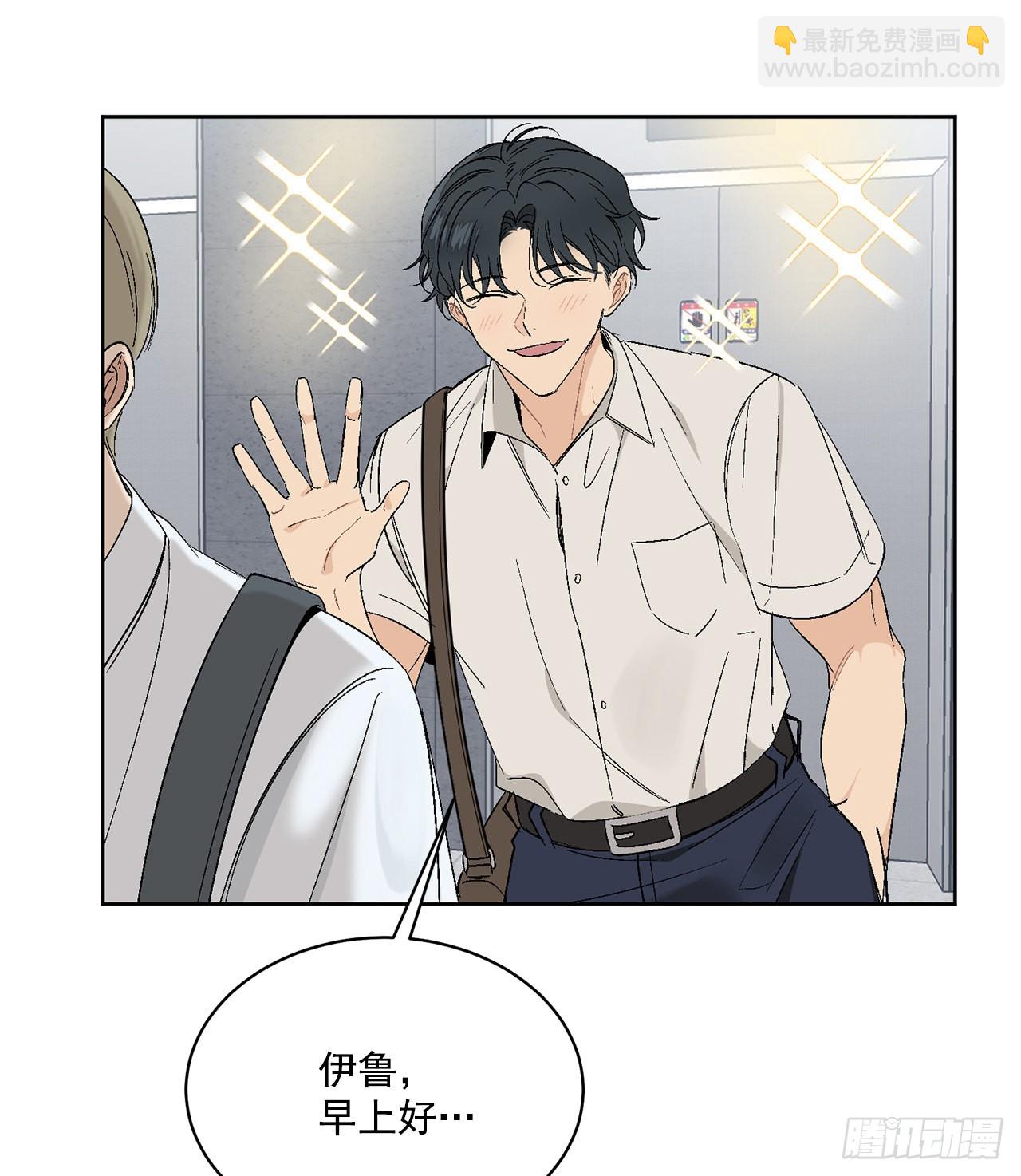 38.失误(1/2)-第39话