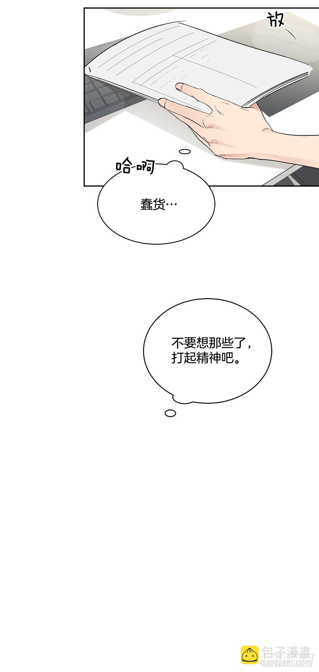 38.失误(1/2)-第39话