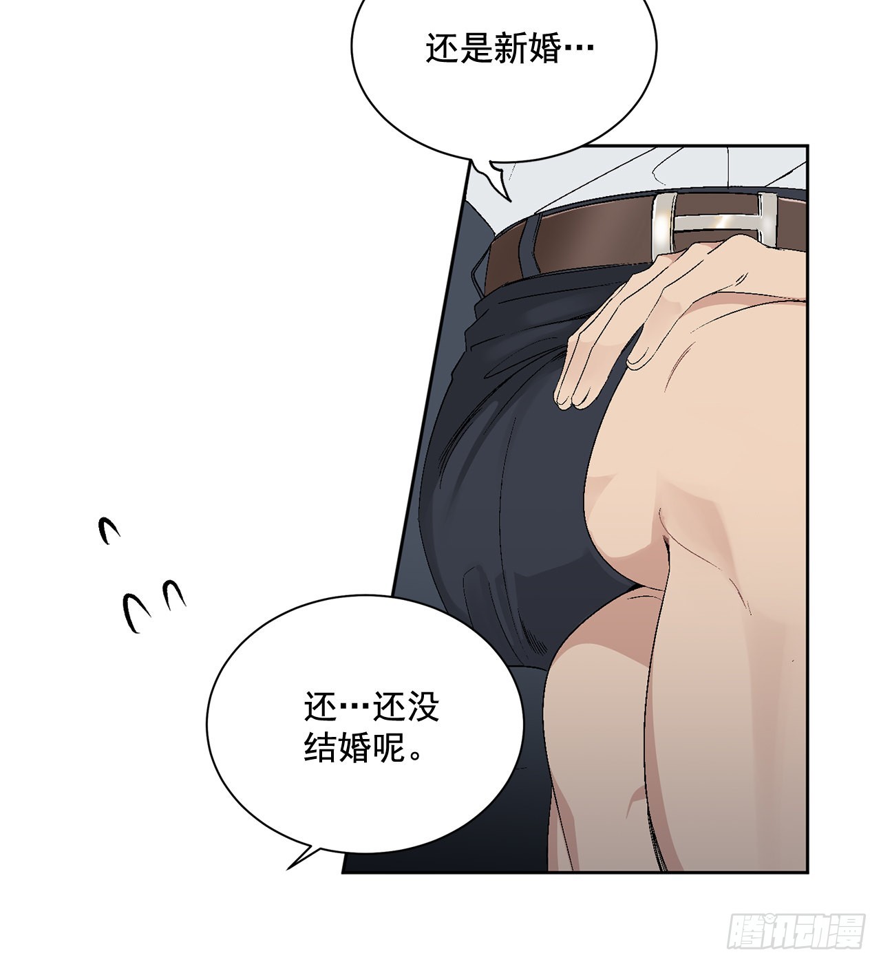 38.失误(1/2)-第39话