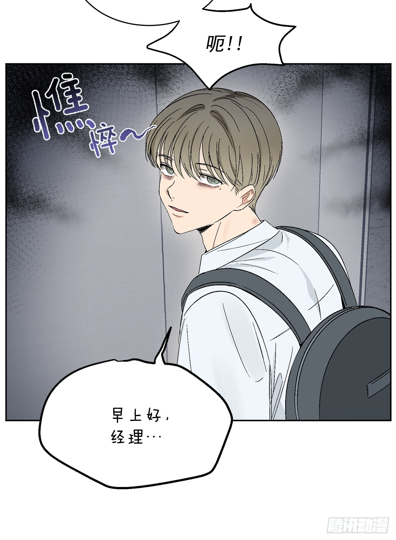 38.失误(1/2)-第39话