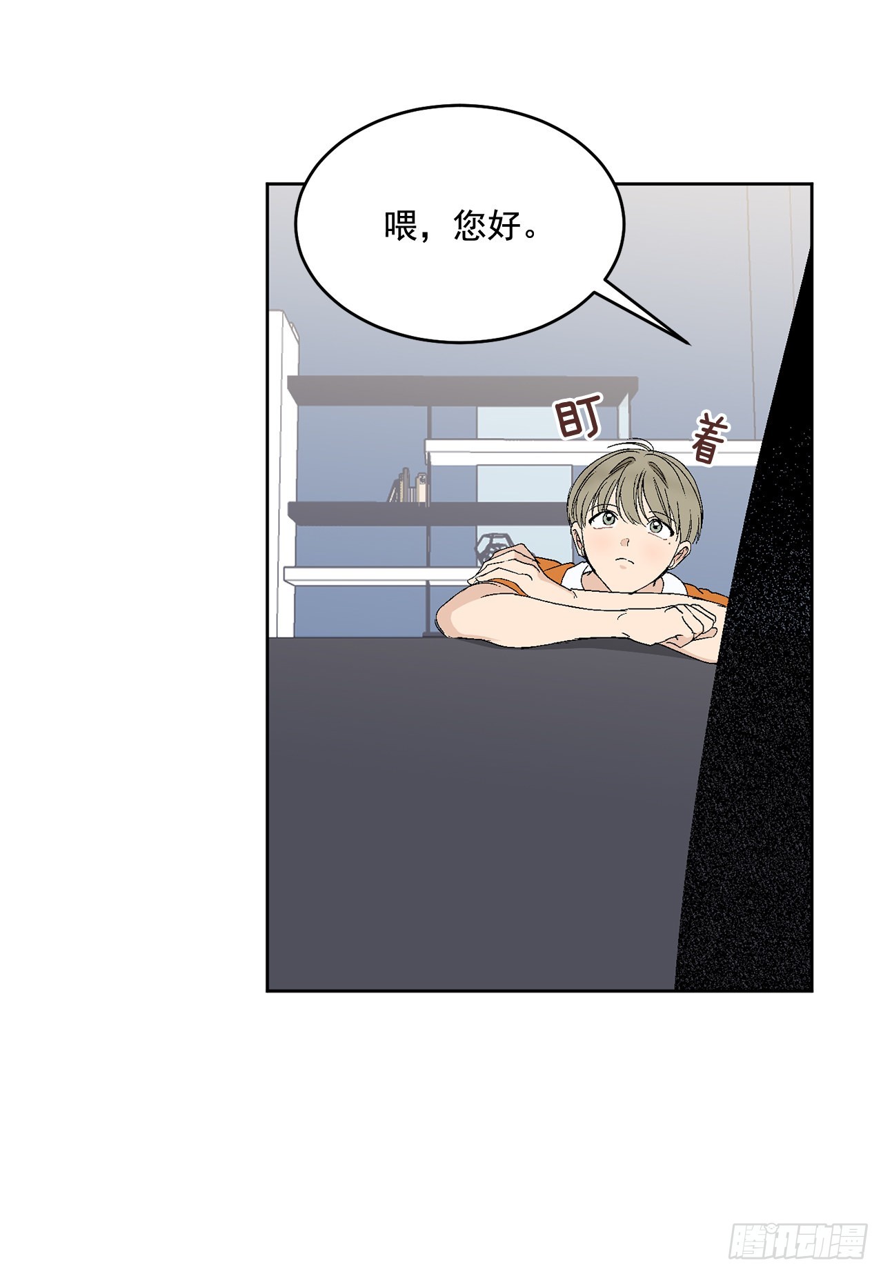 38.失误(1/2)-第39话
