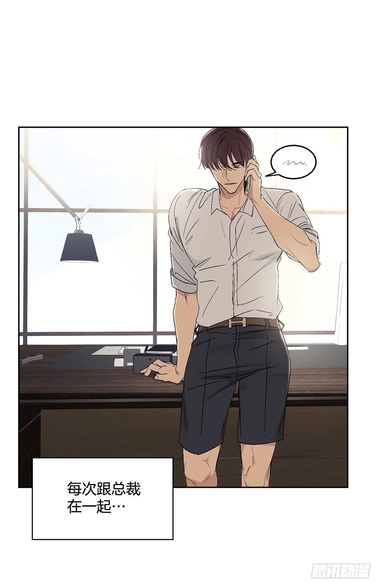 38.失误(1/2)-第39话