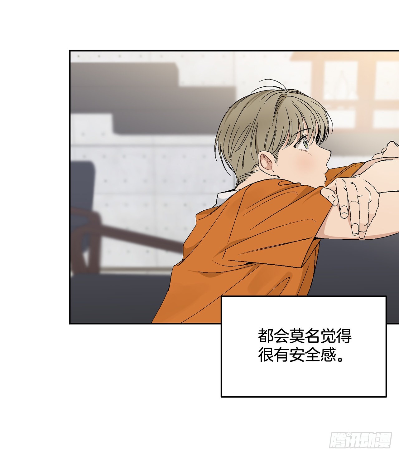 38.失误(1/2)-第39话